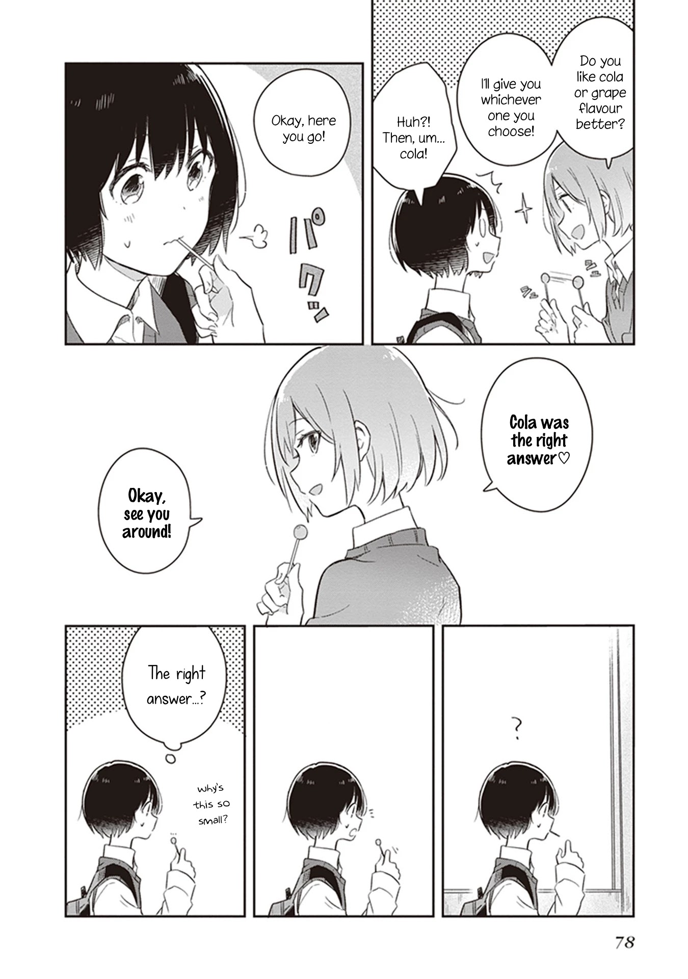 Furidashi ni Ochiru! Chapter 16 page 16 - Chapter 16