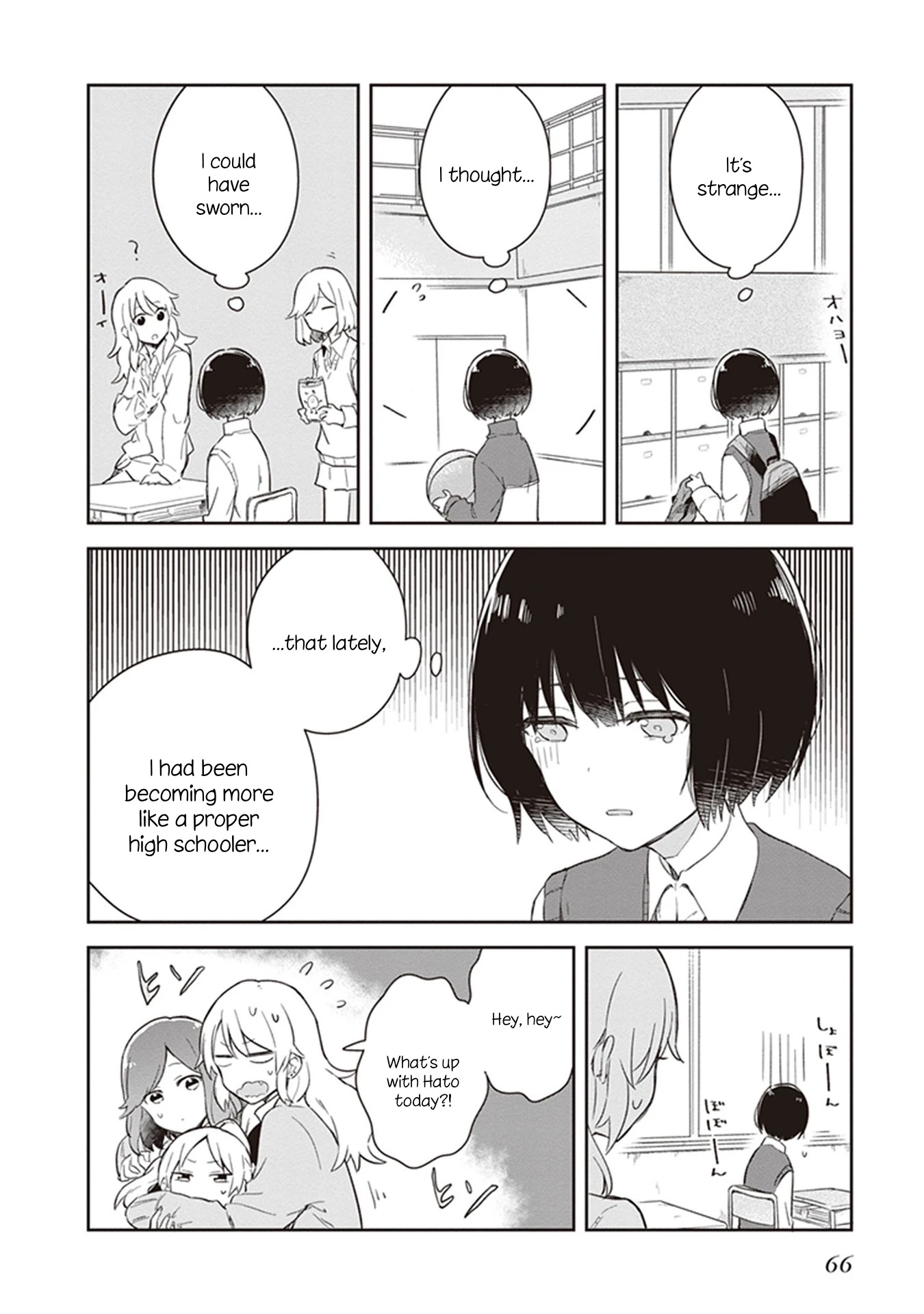 Furidashi ni Ochiru! Chapter 16 page 4 - Chapter 16
