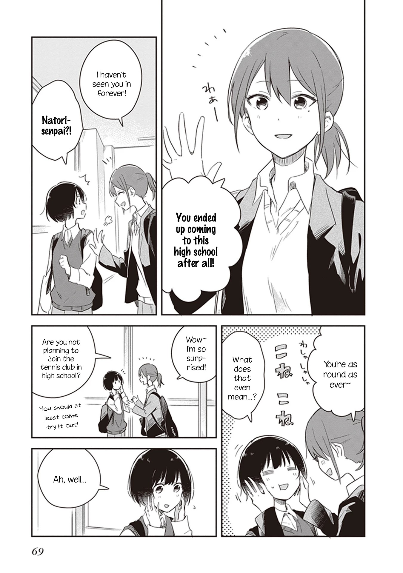 Furidashi ni Ochiru! Chapter 16 page 7 - Chapter 16