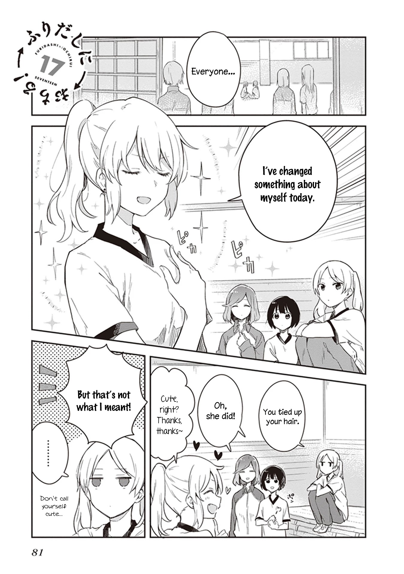 Furidashi ni Ochiru! Chapter 17 page 1 - Chapter 17