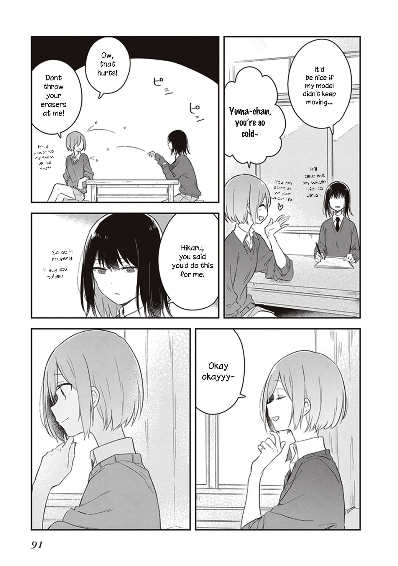 Furidashi ni Ochiru! Chapter 17 page 11 - Chapter 17