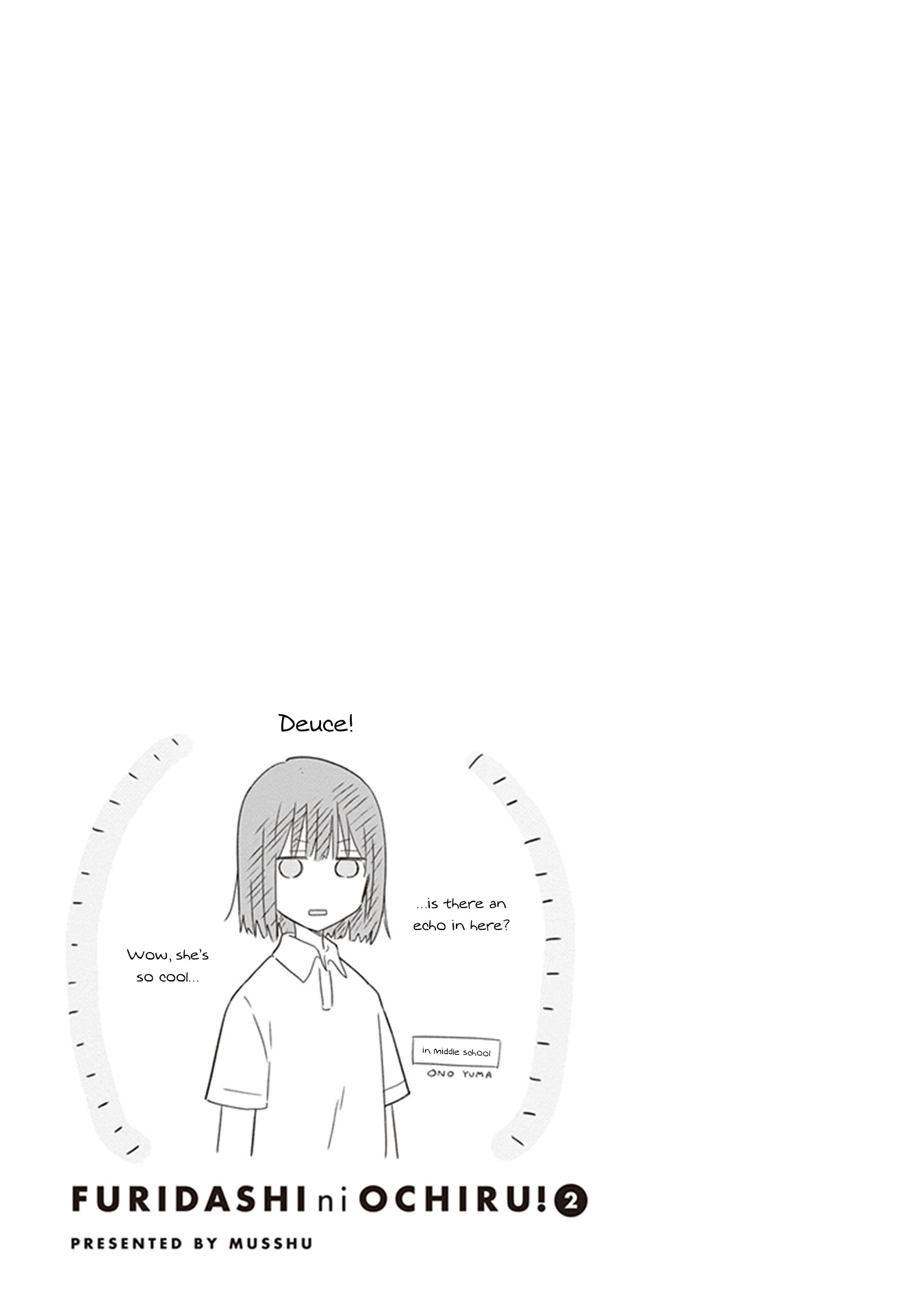 Furidashi ni Ochiru! Chapter 17 page 19 - Chapter 17