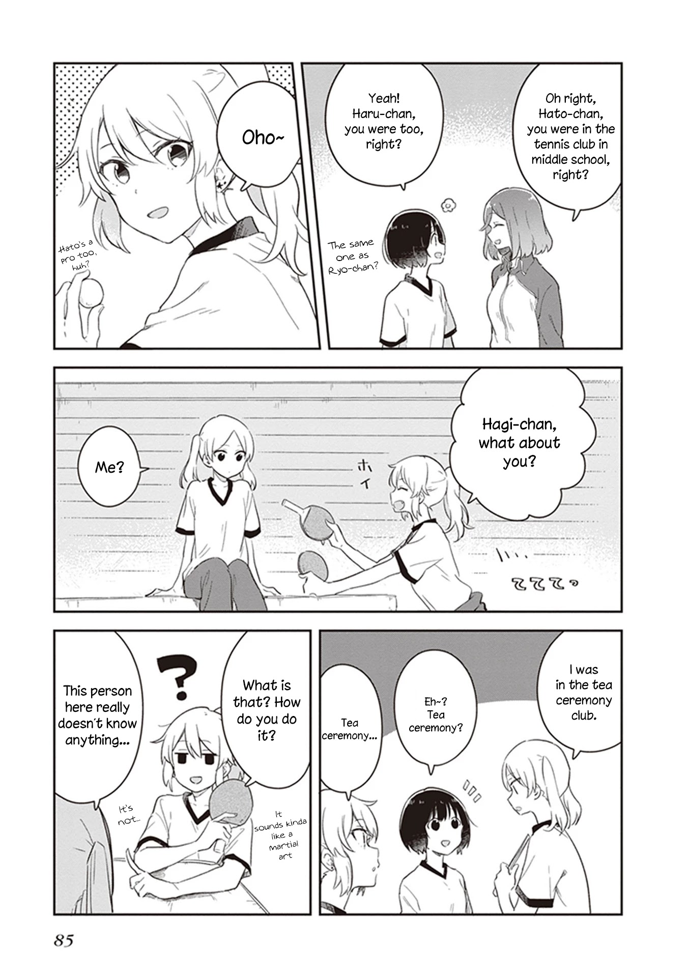 Furidashi ni Ochiru! Chapter 17 page 5 - Chapter 17