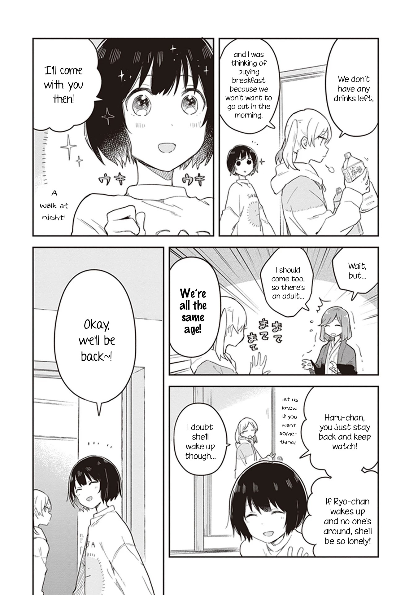 Furidashi ni Ochiru! Chapter 18 page 5 - Chapter 18
