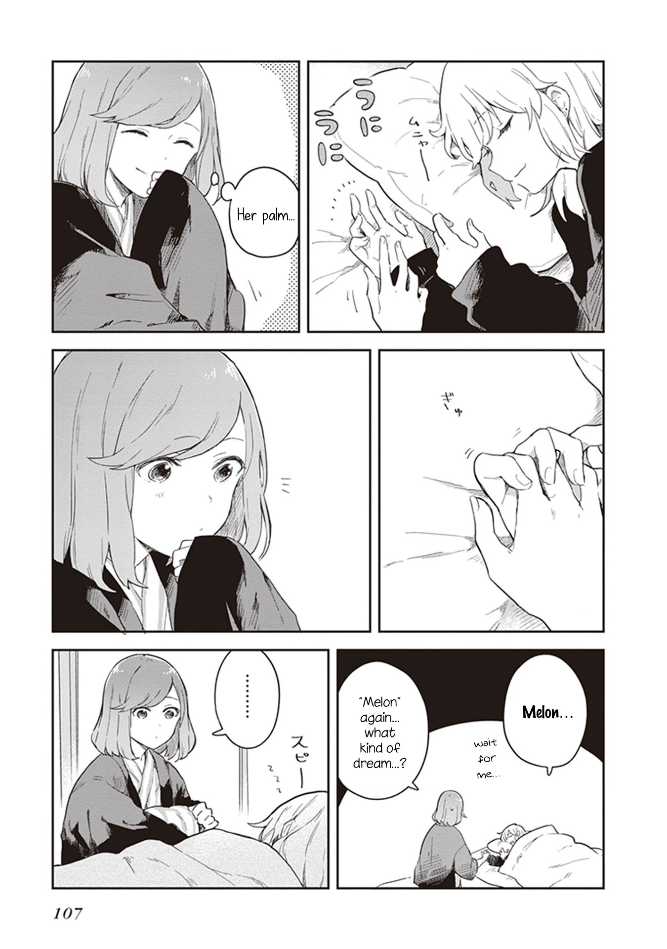 Furidashi ni Ochiru! Chapter 18 page 7 - Chapter 18