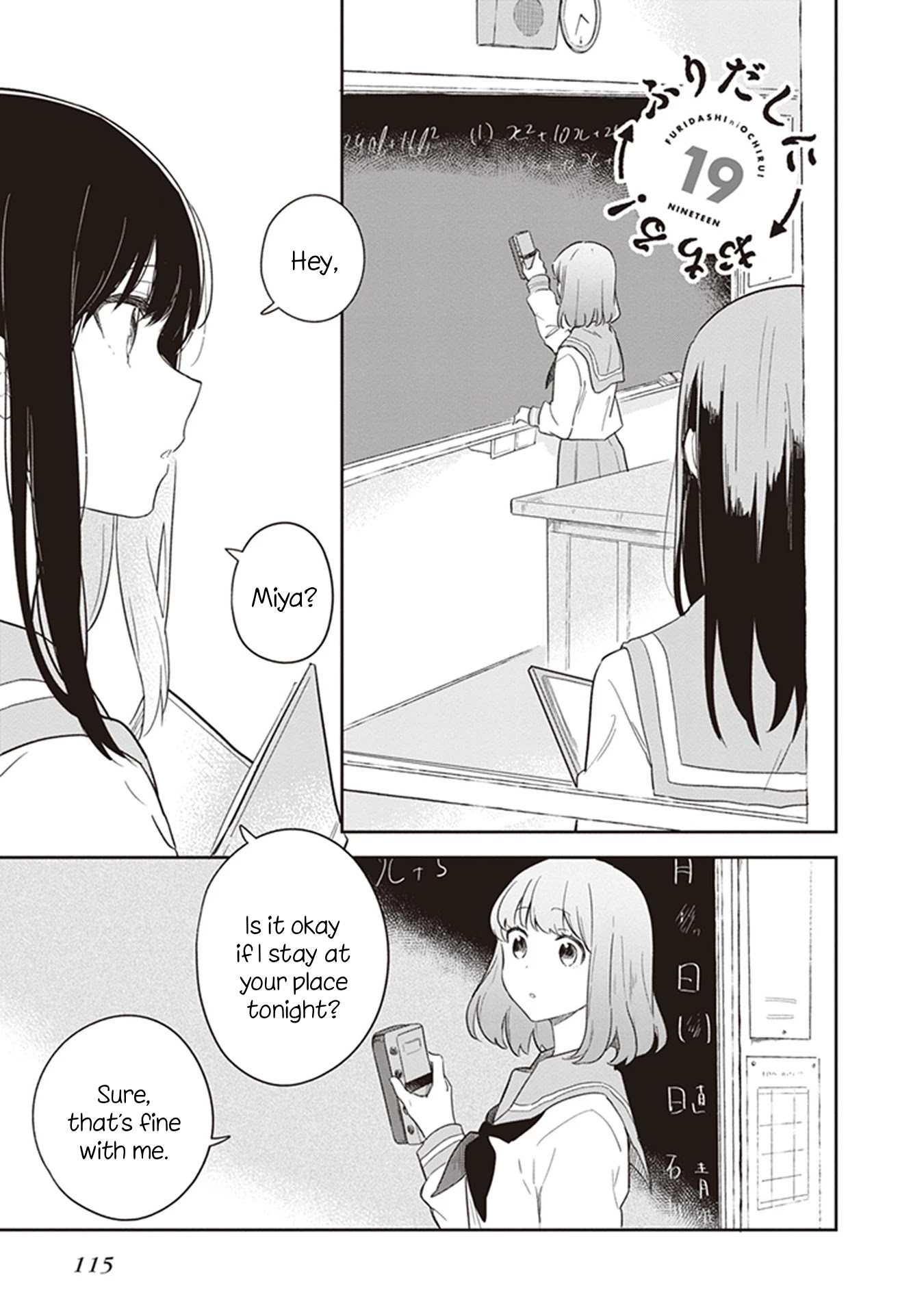 Furidashi ni Ochiru! Chapter 19 page 1 - Chapter 19