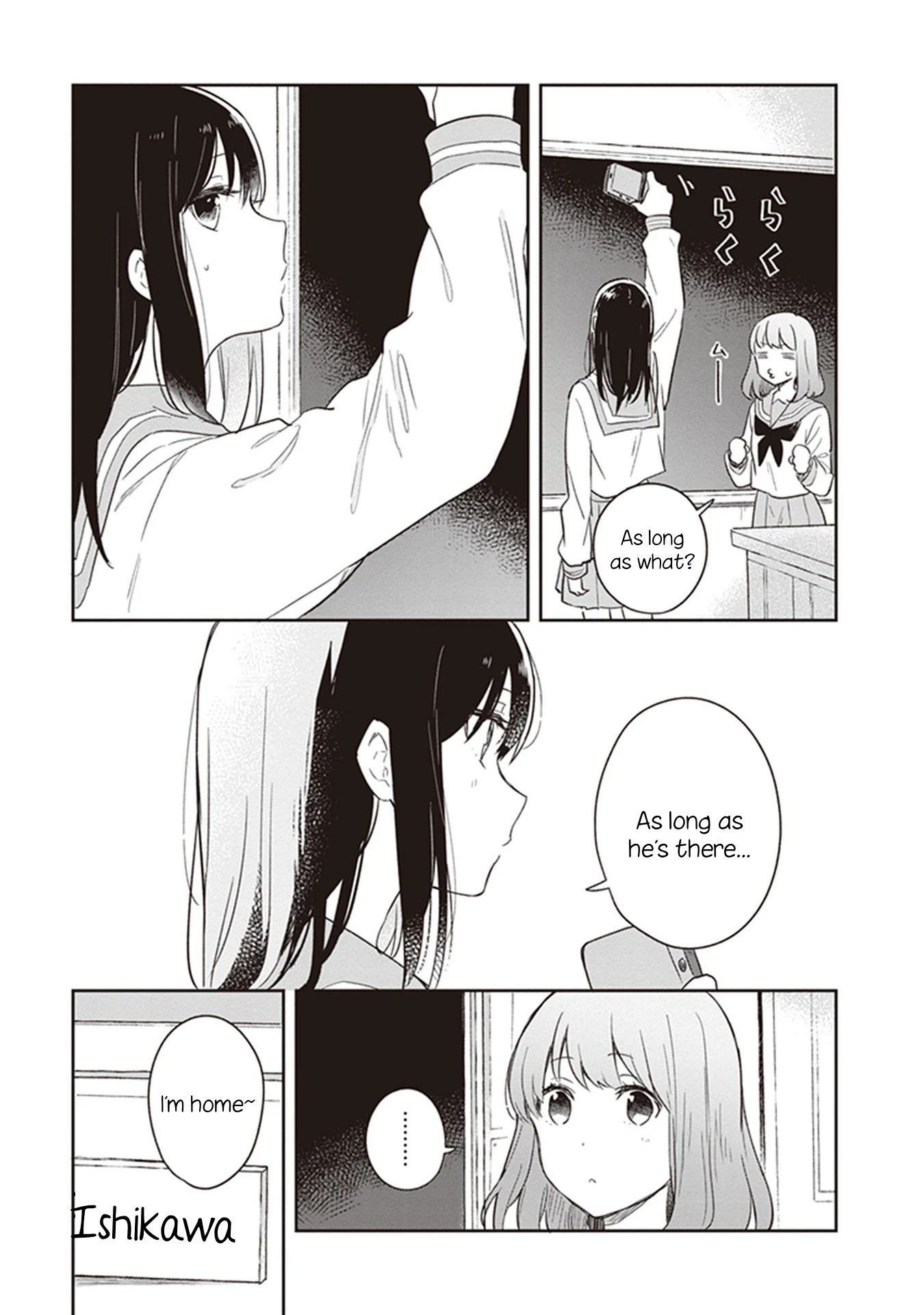 Furidashi ni Ochiru! Chapter 19 page 3 - Chapter 19