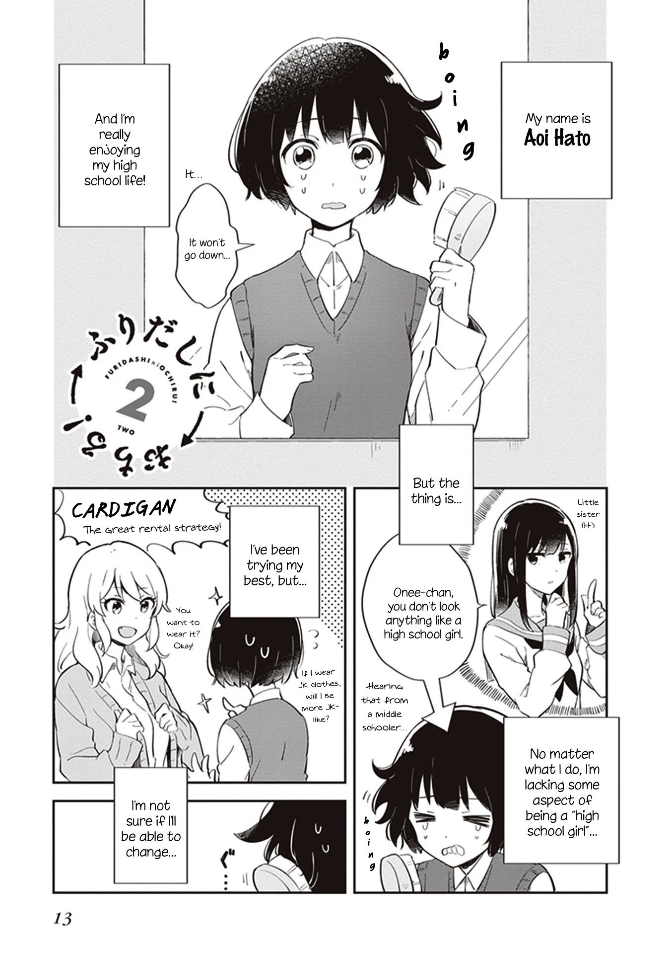 Furidashi ni Ochiru! Chapter 2 page 1 - Chapter 2