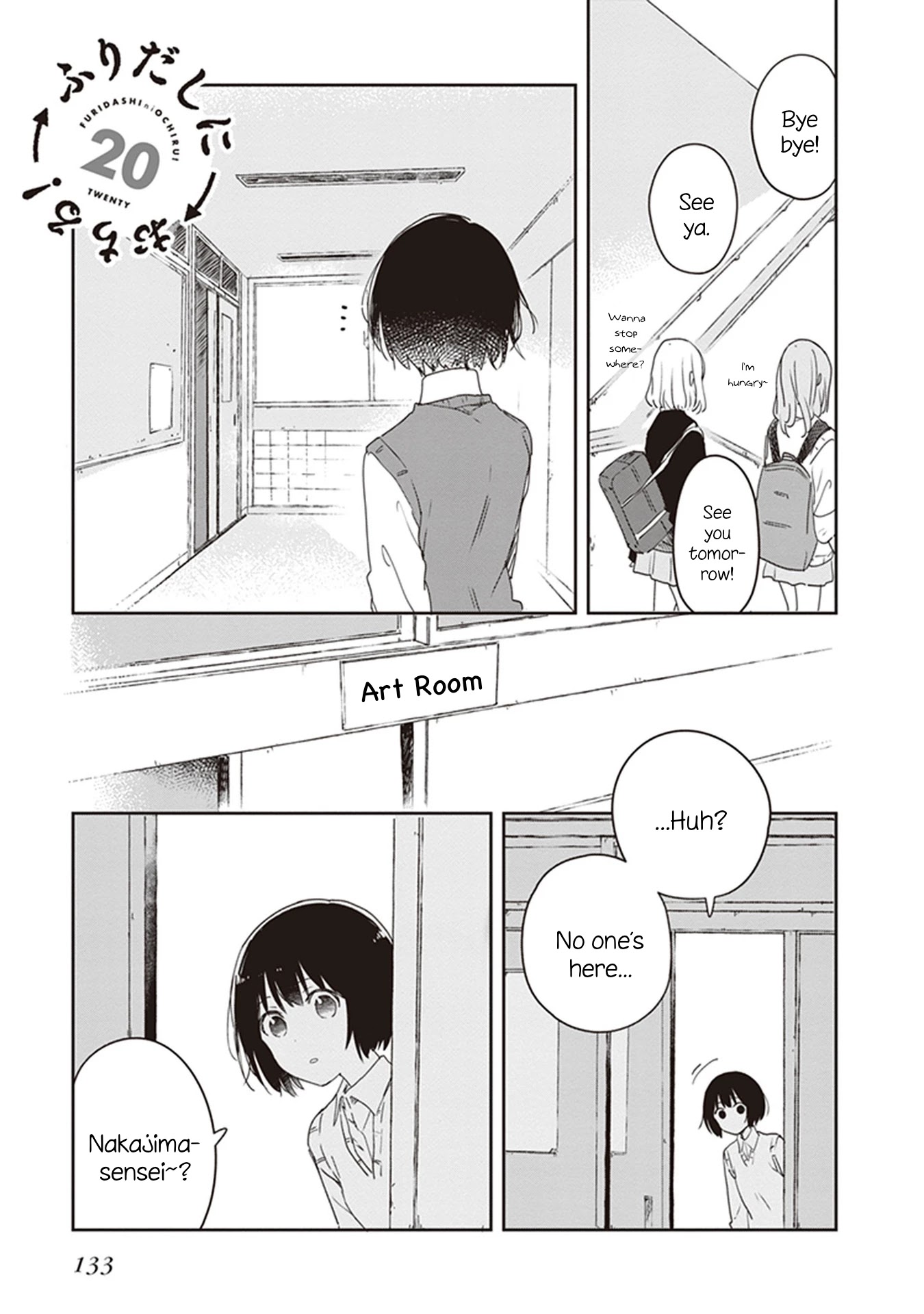Furidashi ni Ochiru! Chapter 20 page 1 - Chapter 20
