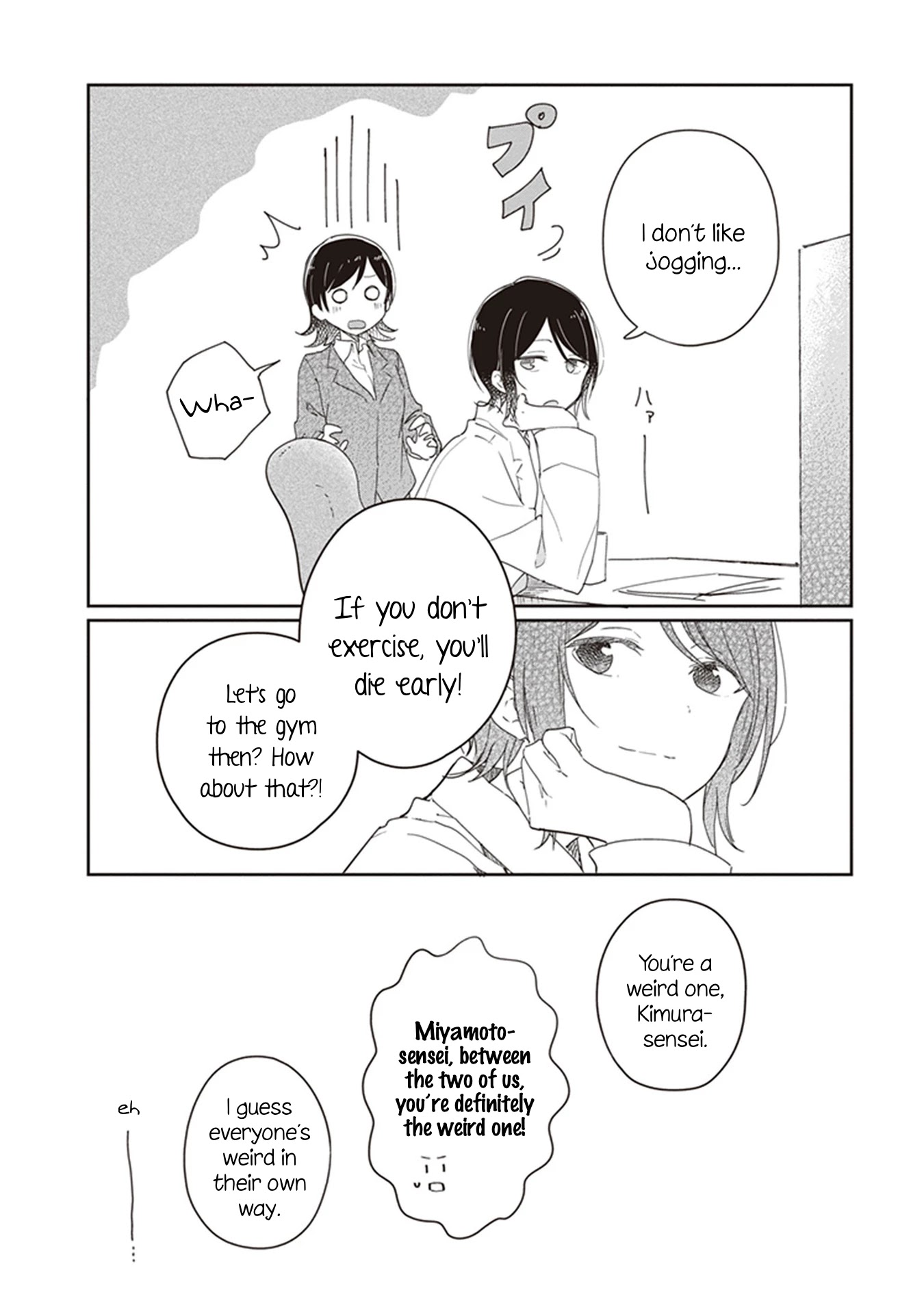 Furidashi ni Ochiru! Chapter 21 page 12 - Chapter 21