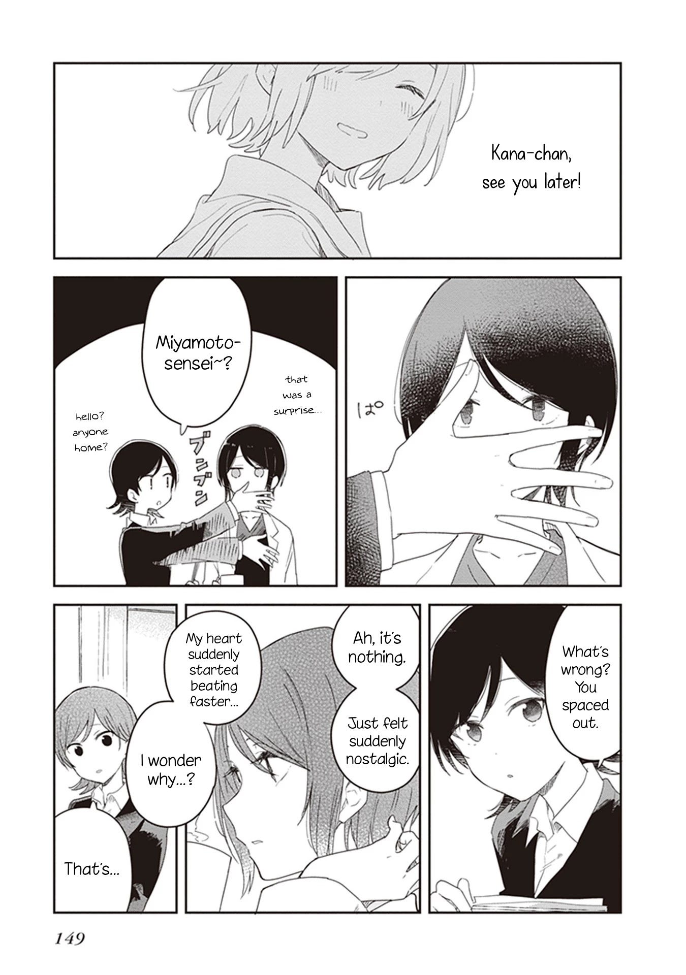 Furidashi ni Ochiru! Chapter 21 page 5 - Chapter 21