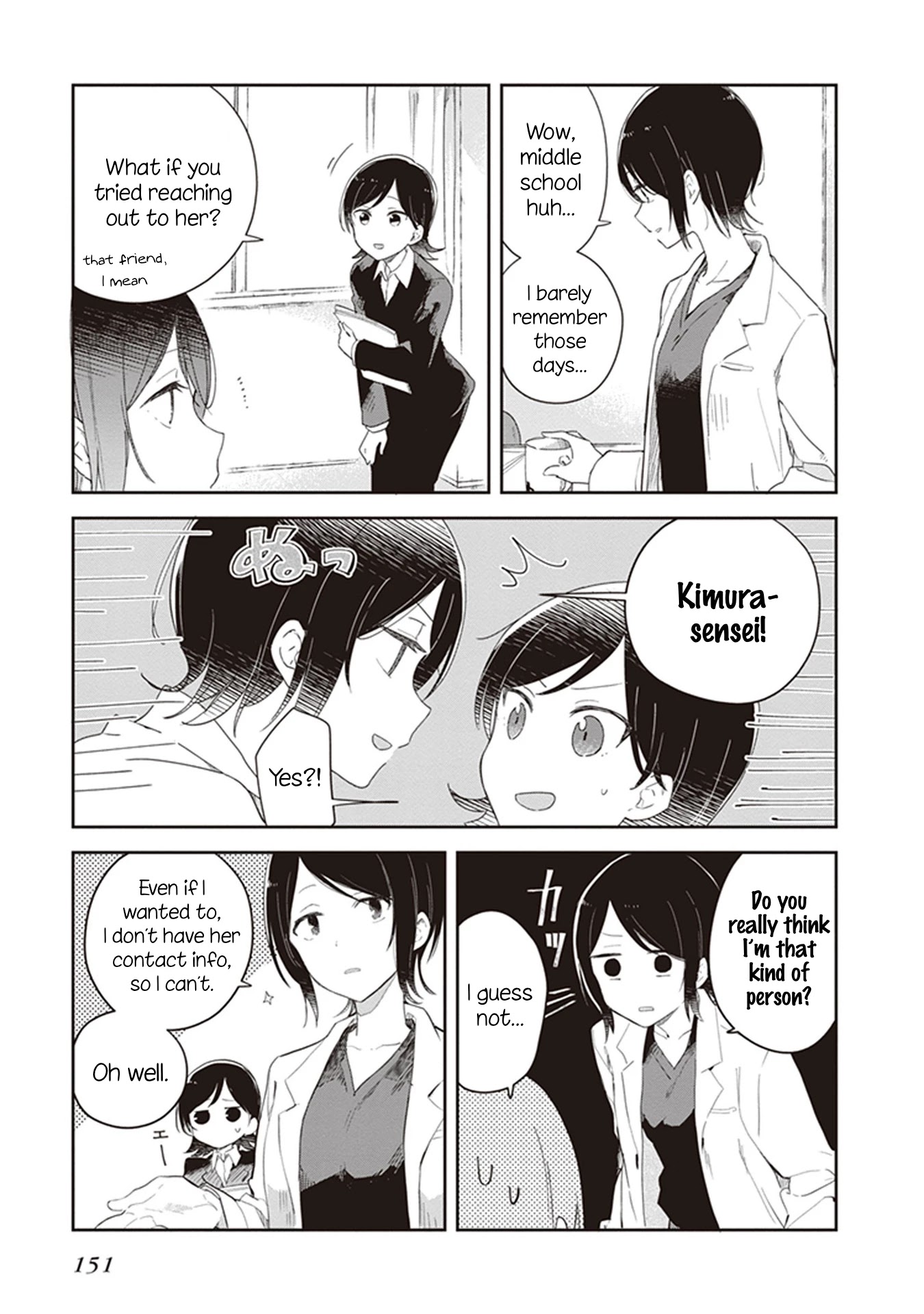 Furidashi ni Ochiru! Chapter 21 page 7 - Chapter 21