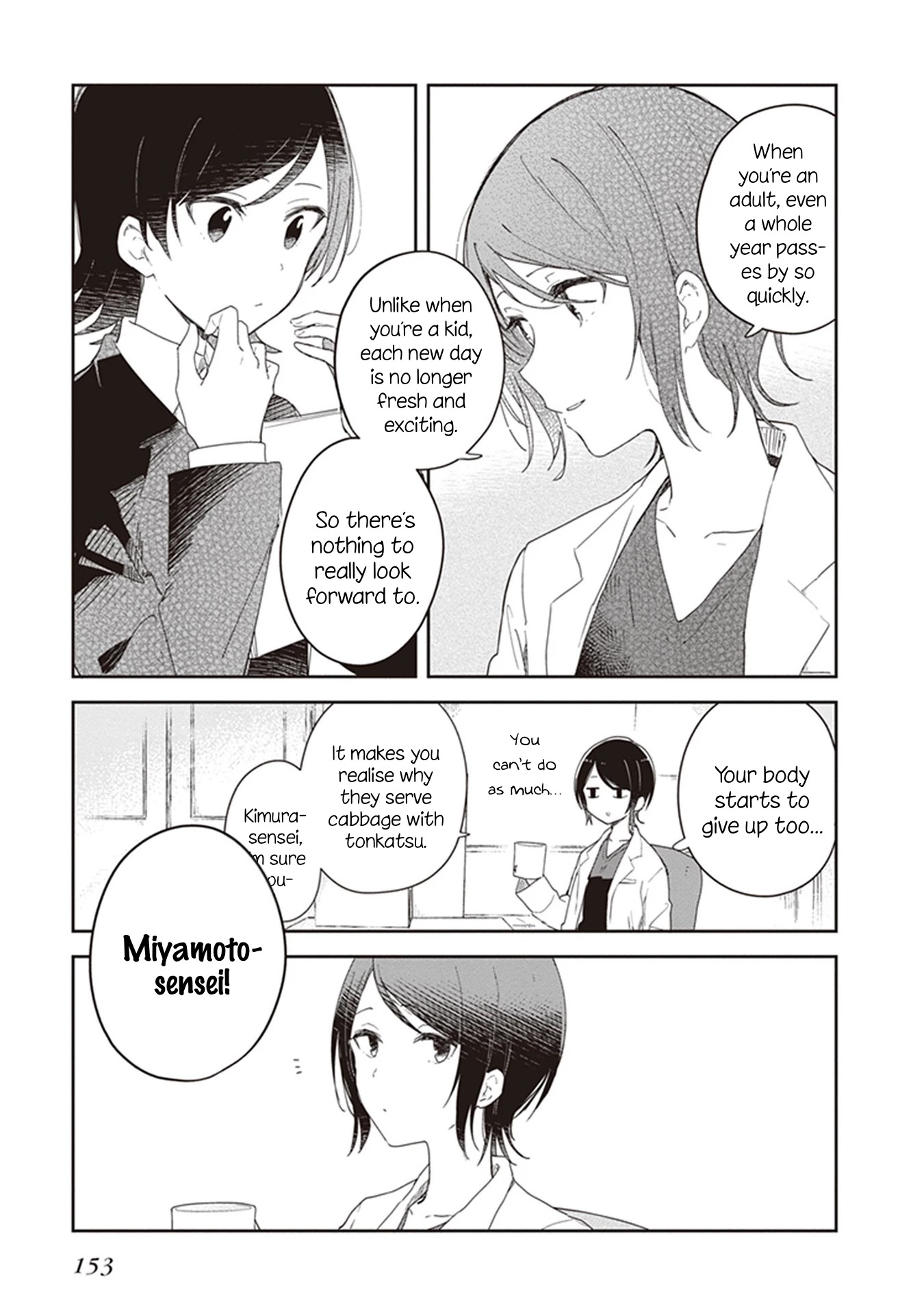 Furidashi ni Ochiru! Chapter 21 page 9 - Chapter 21