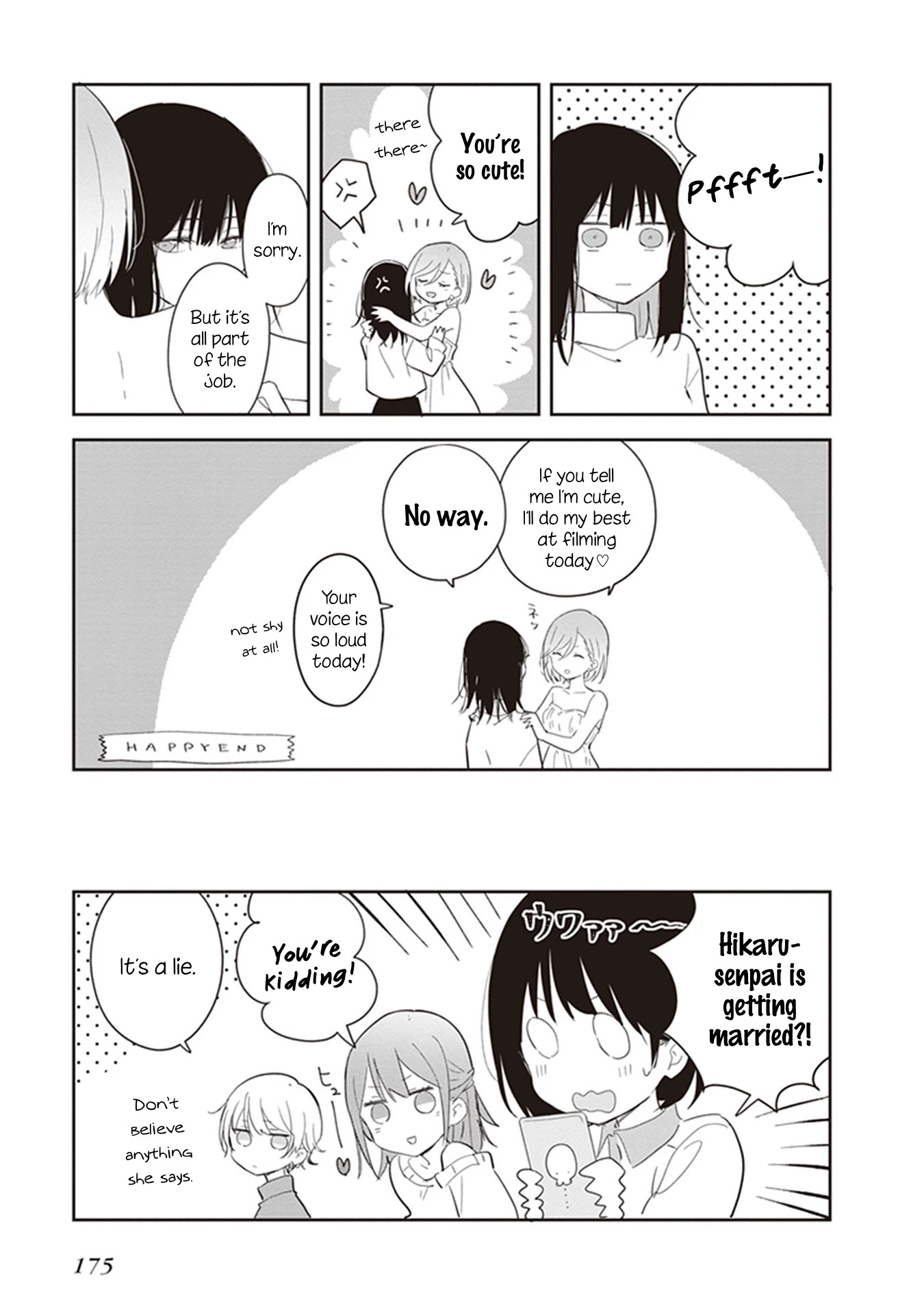 Furidashi ni Ochiru! Chapter 22.5 page 4 - Chapter 22.5
