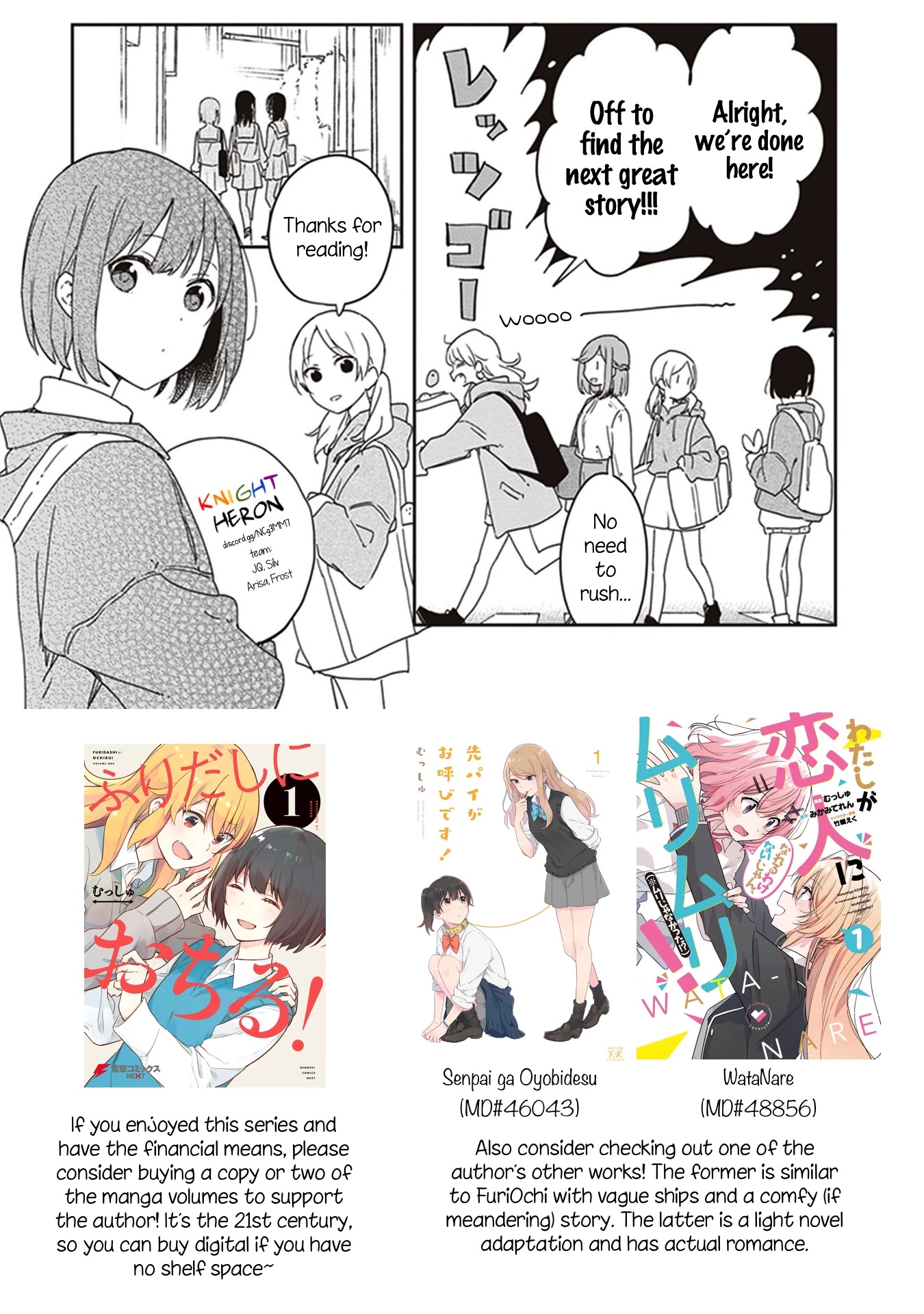 Furidashi ni Ochiru! Chapter 22.5 page 7 - Chapter 22.5