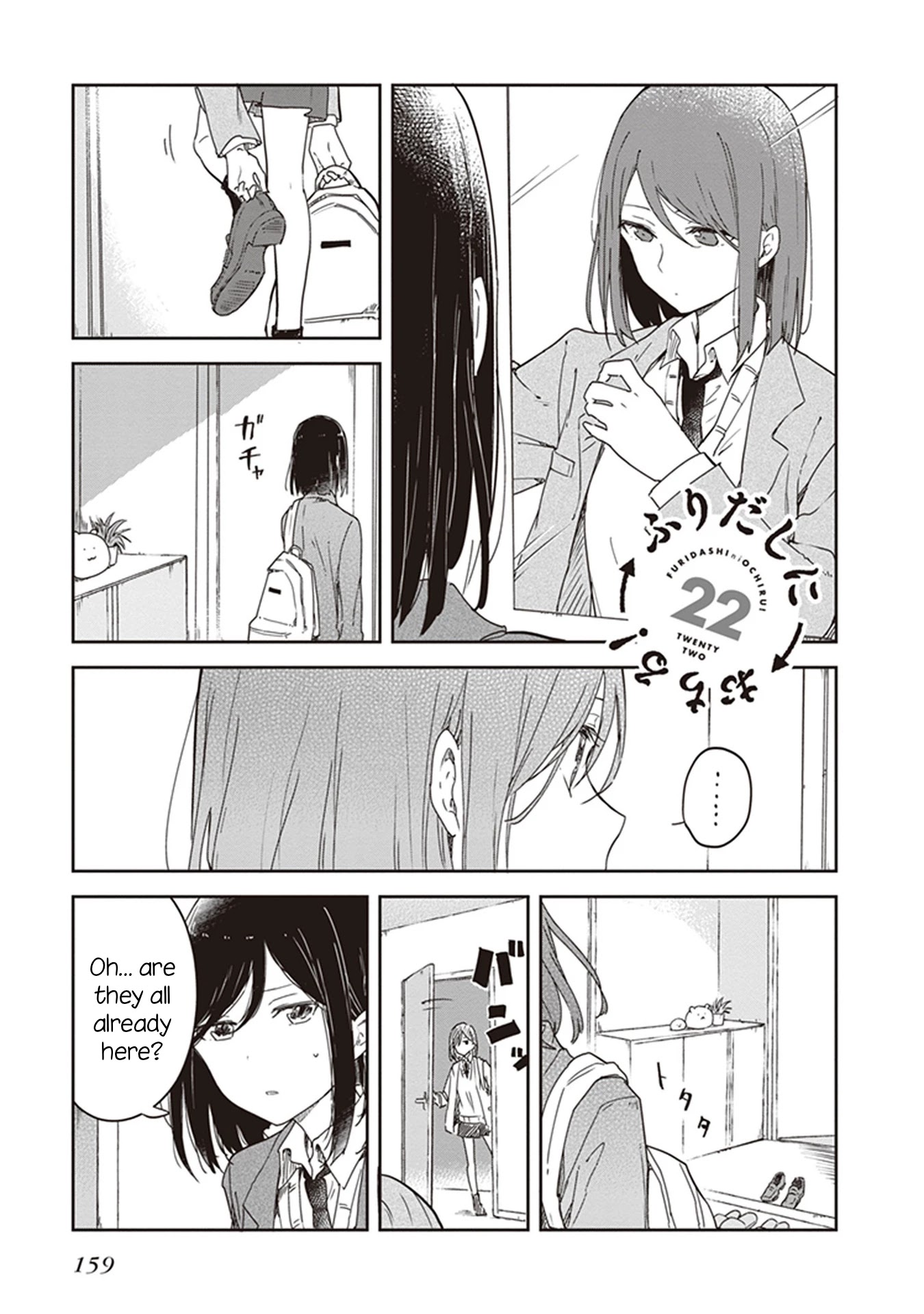 Furidashi ni Ochiru! Chapter 22 page 1 - Chapter 22 [END]