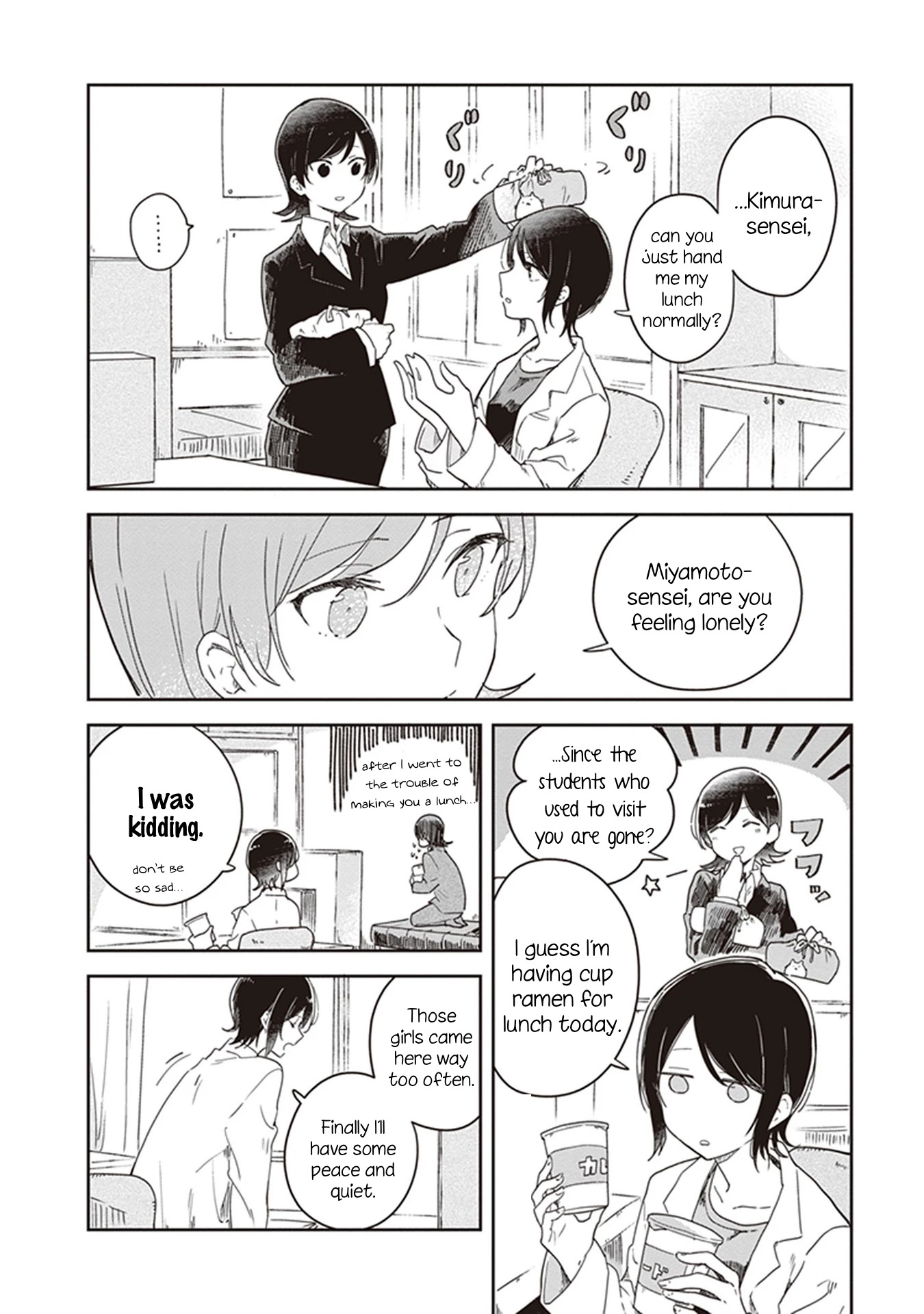 Furidashi ni Ochiru! Chapter 22 page 6 - Chapter 22 [END]