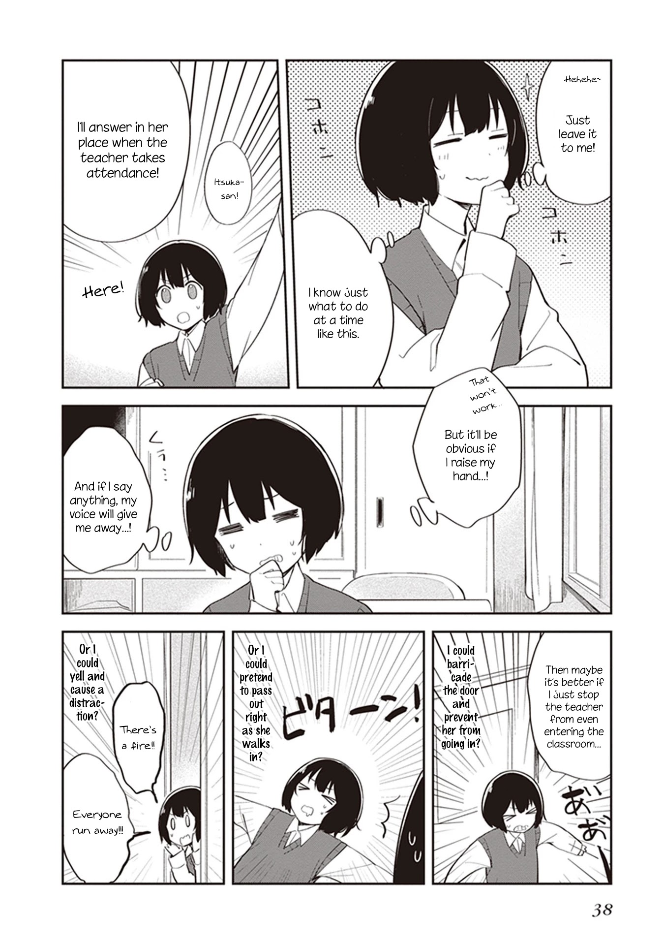Furidashi ni Ochiru! Chapter 4 page 6 - Chapter 4
