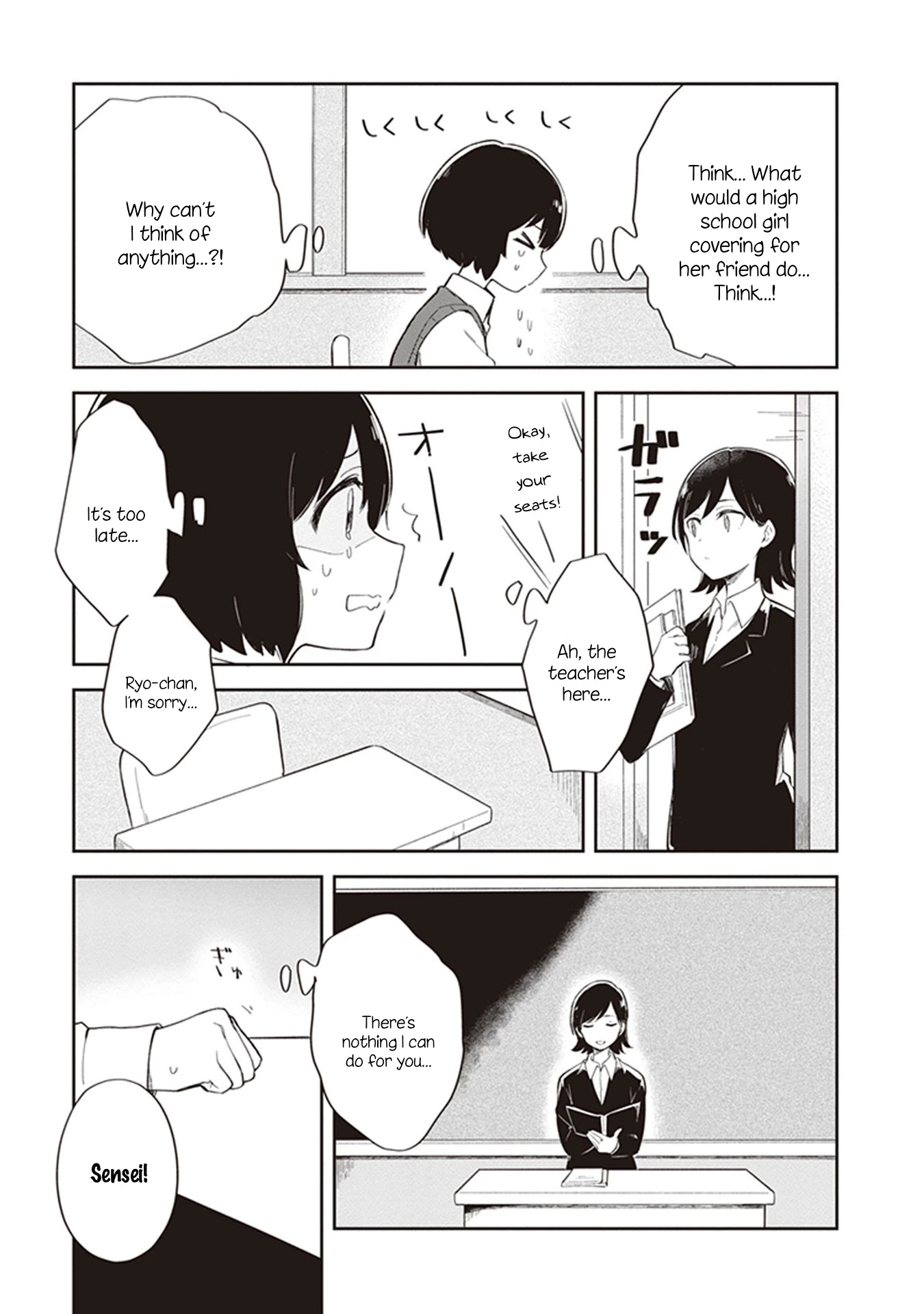 Furidashi ni Ochiru! Chapter 4 page 7 - Chapter 4