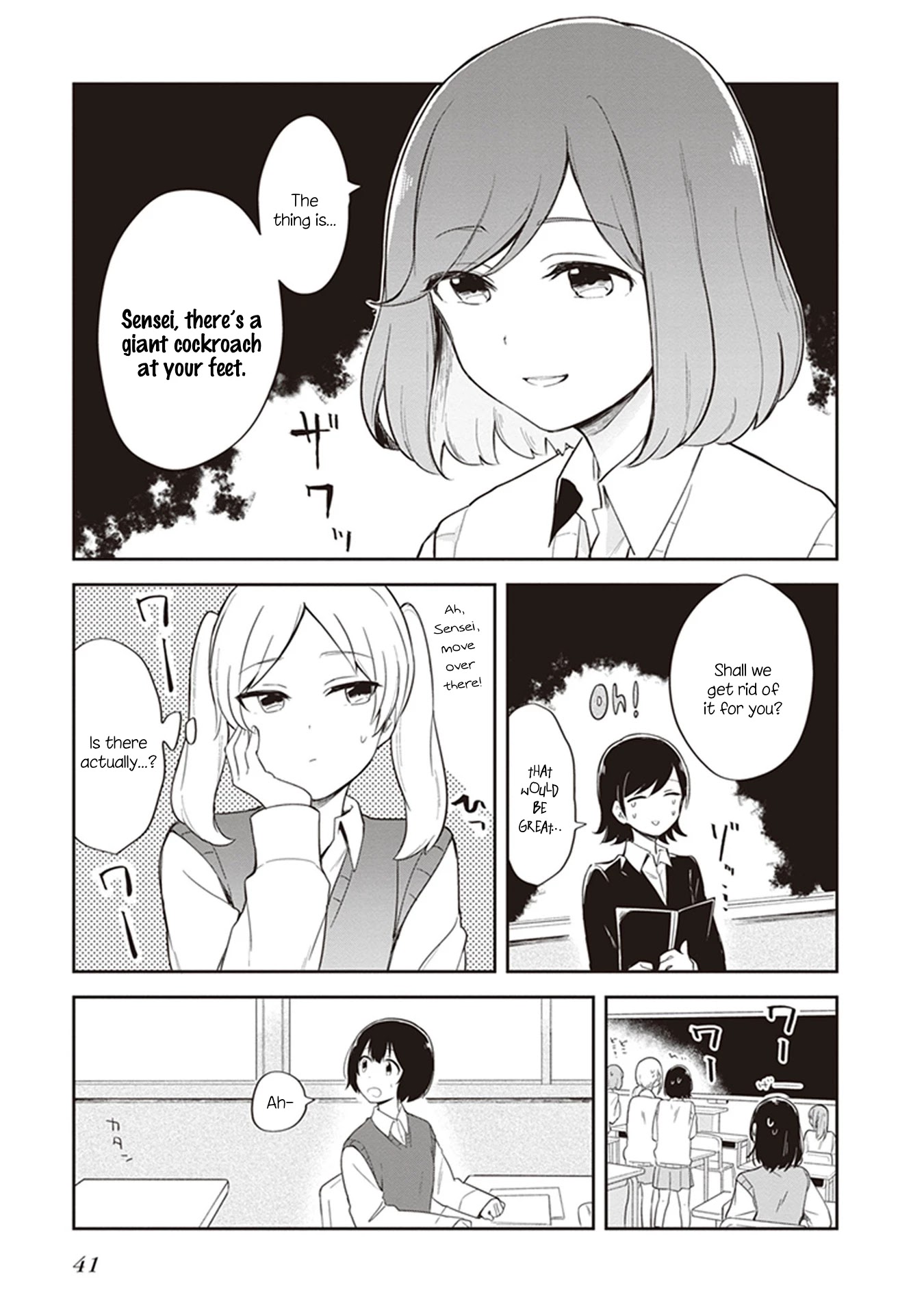 Furidashi ni Ochiru! Chapter 4 page 9 - Chapter 4