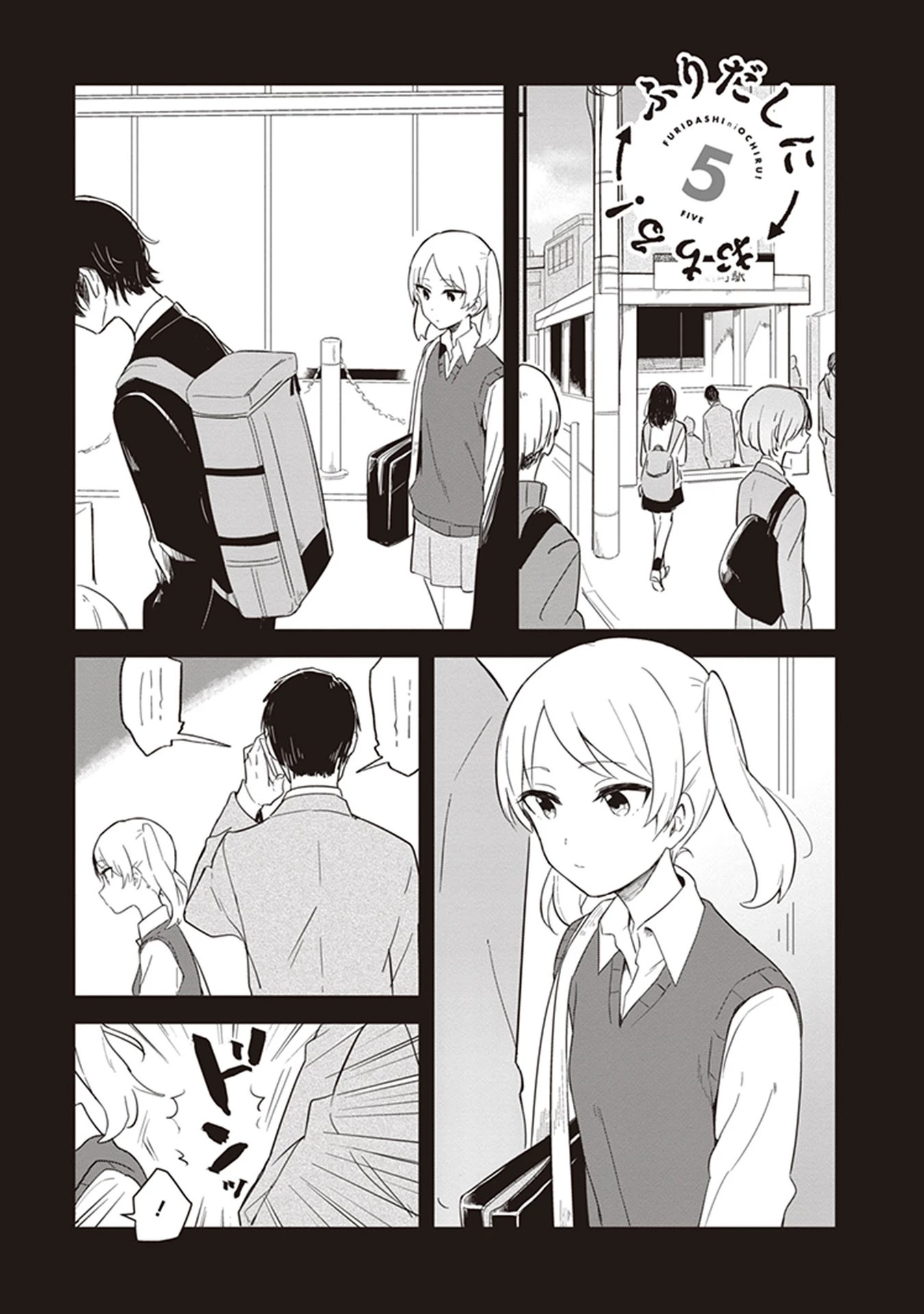 Furidashi ni Ochiru! Chapter 5 page 1 - Chapter 5
