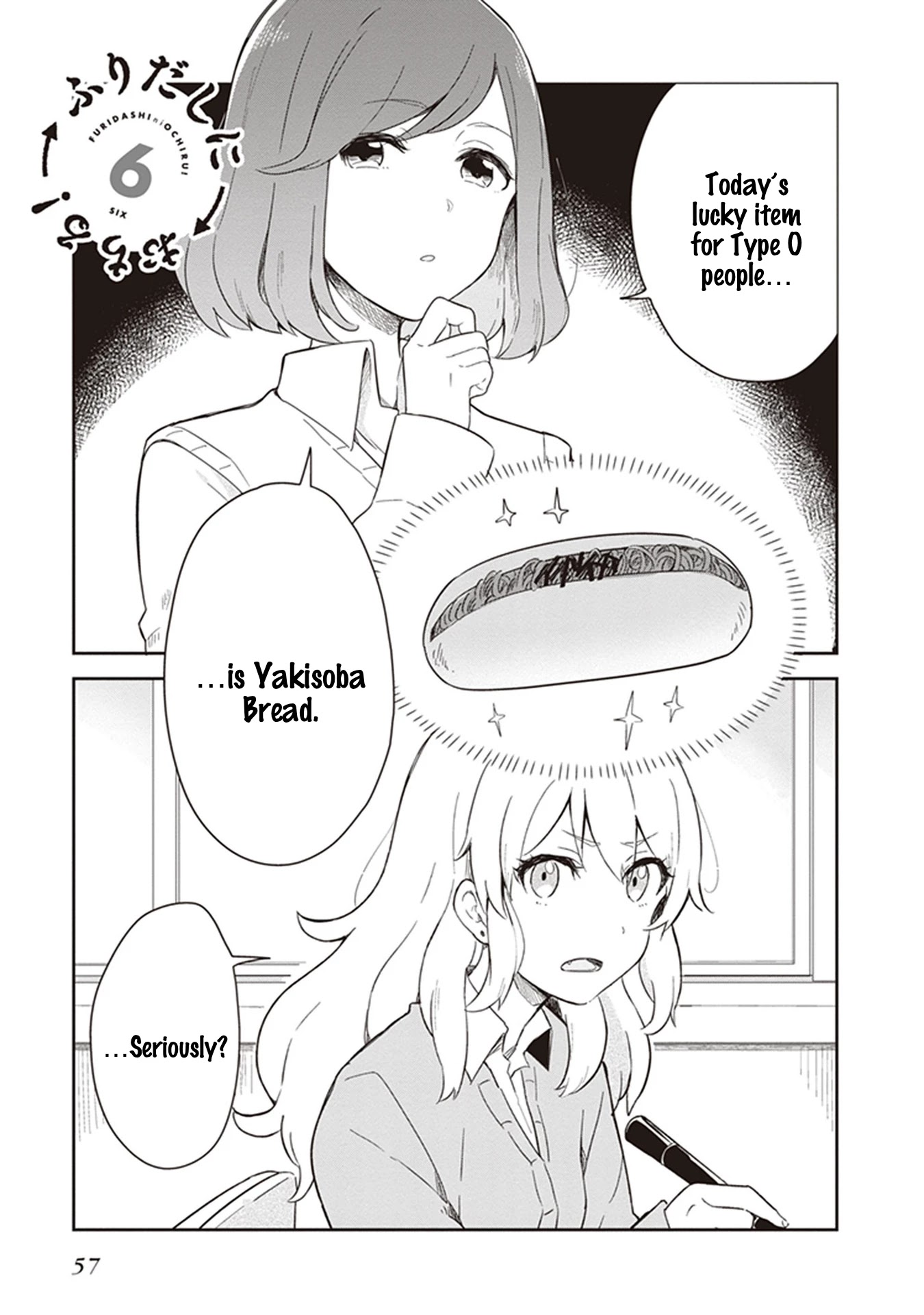 Furidashi ni Ochiru! Chapter 6 page 1 - Chapter 6