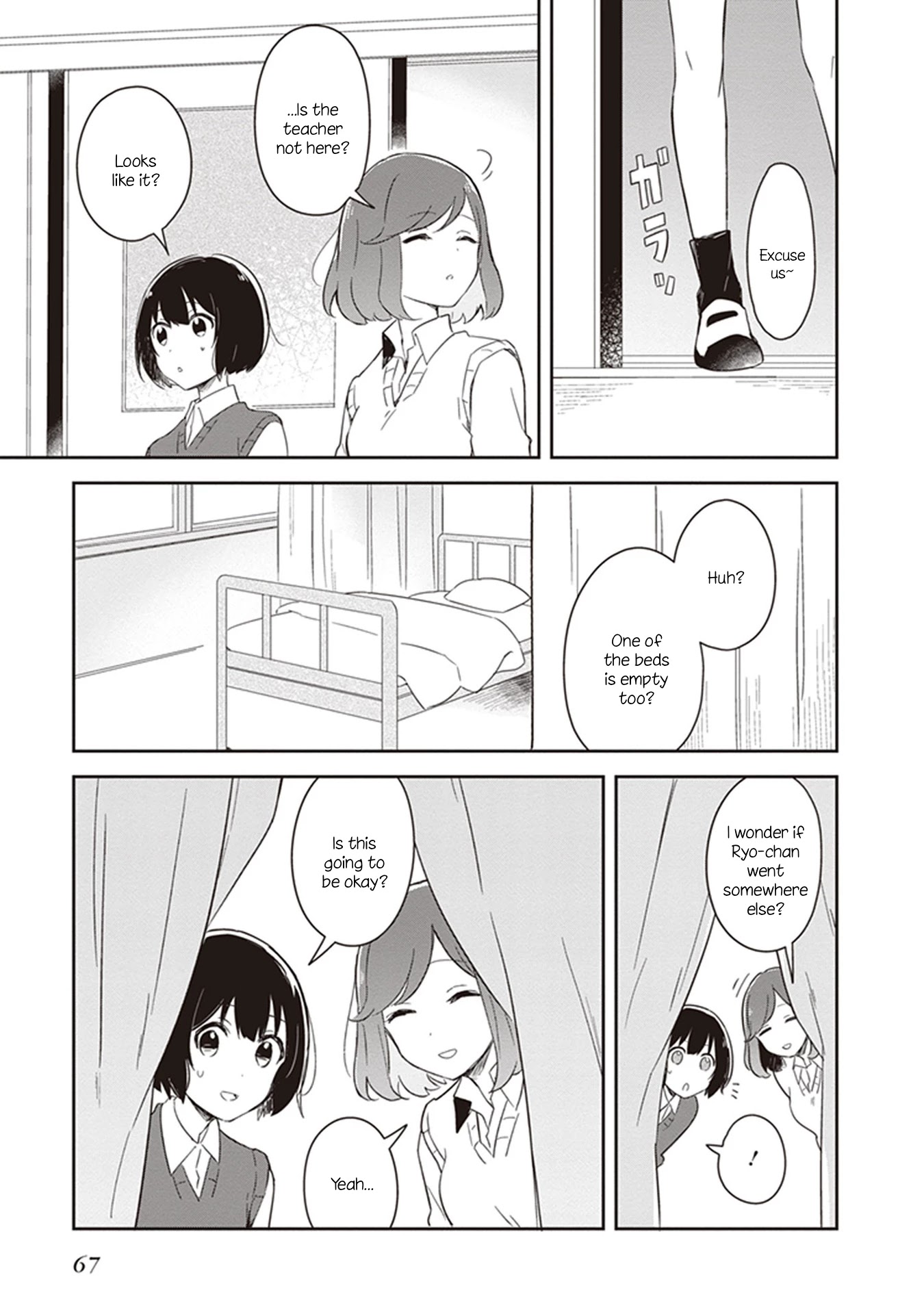 Furidashi ni Ochiru! Chapter 6 page 11 - Chapter 6