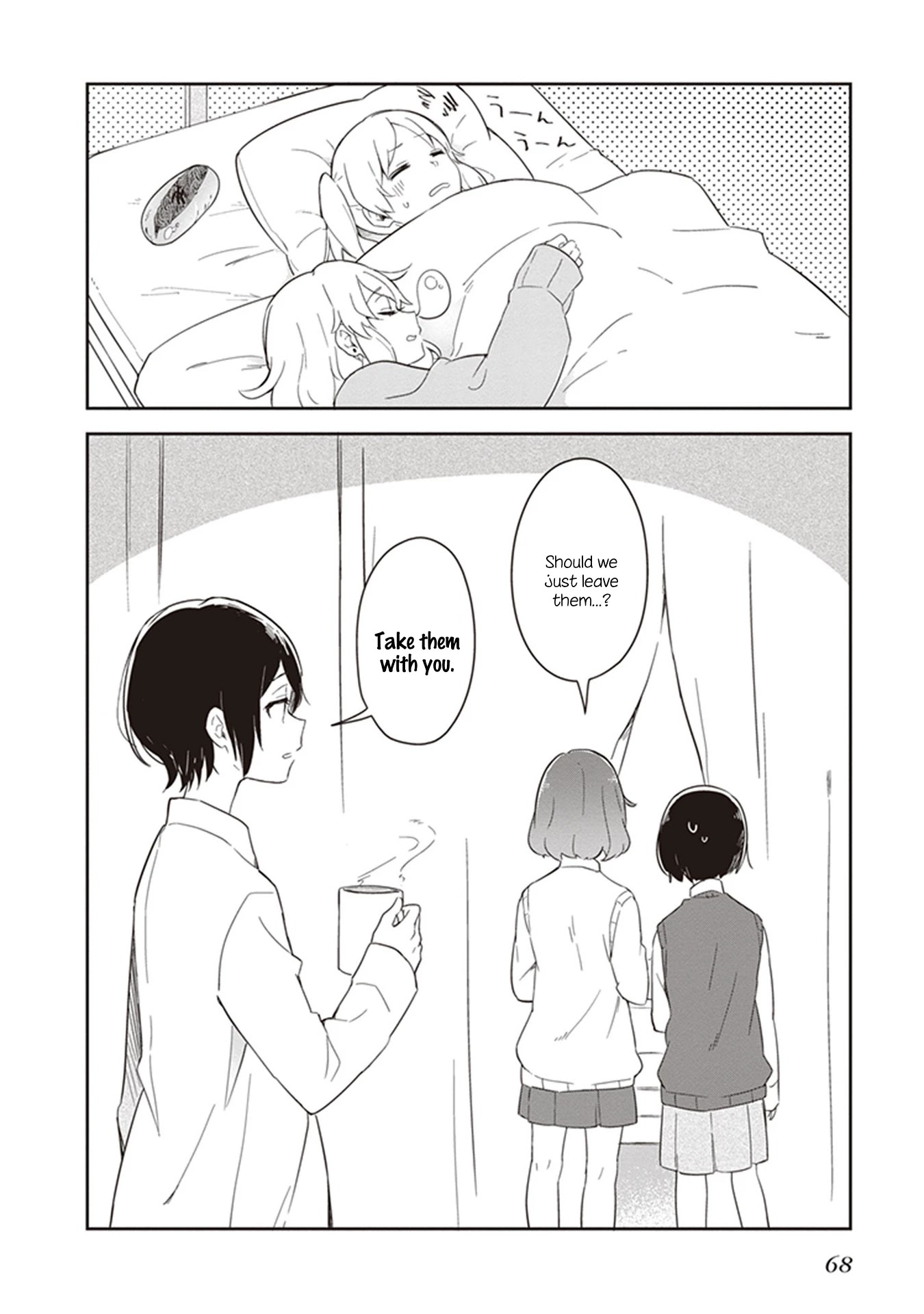 Furidashi ni Ochiru! Chapter 6 page 12 - Chapter 6