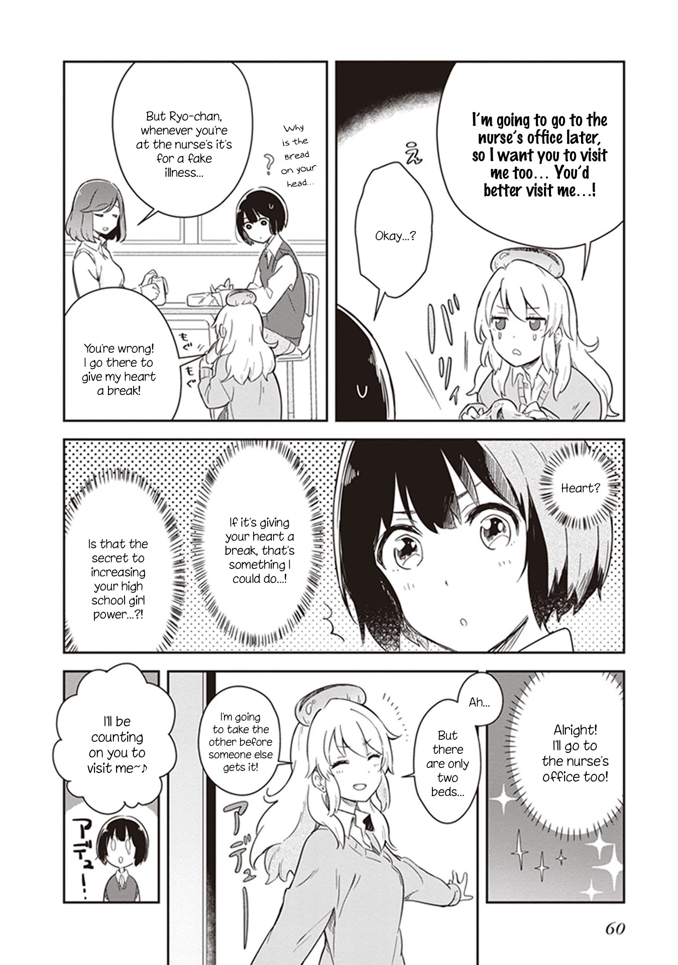 Furidashi ni Ochiru! Chapter 6 page 4 - Chapter 6