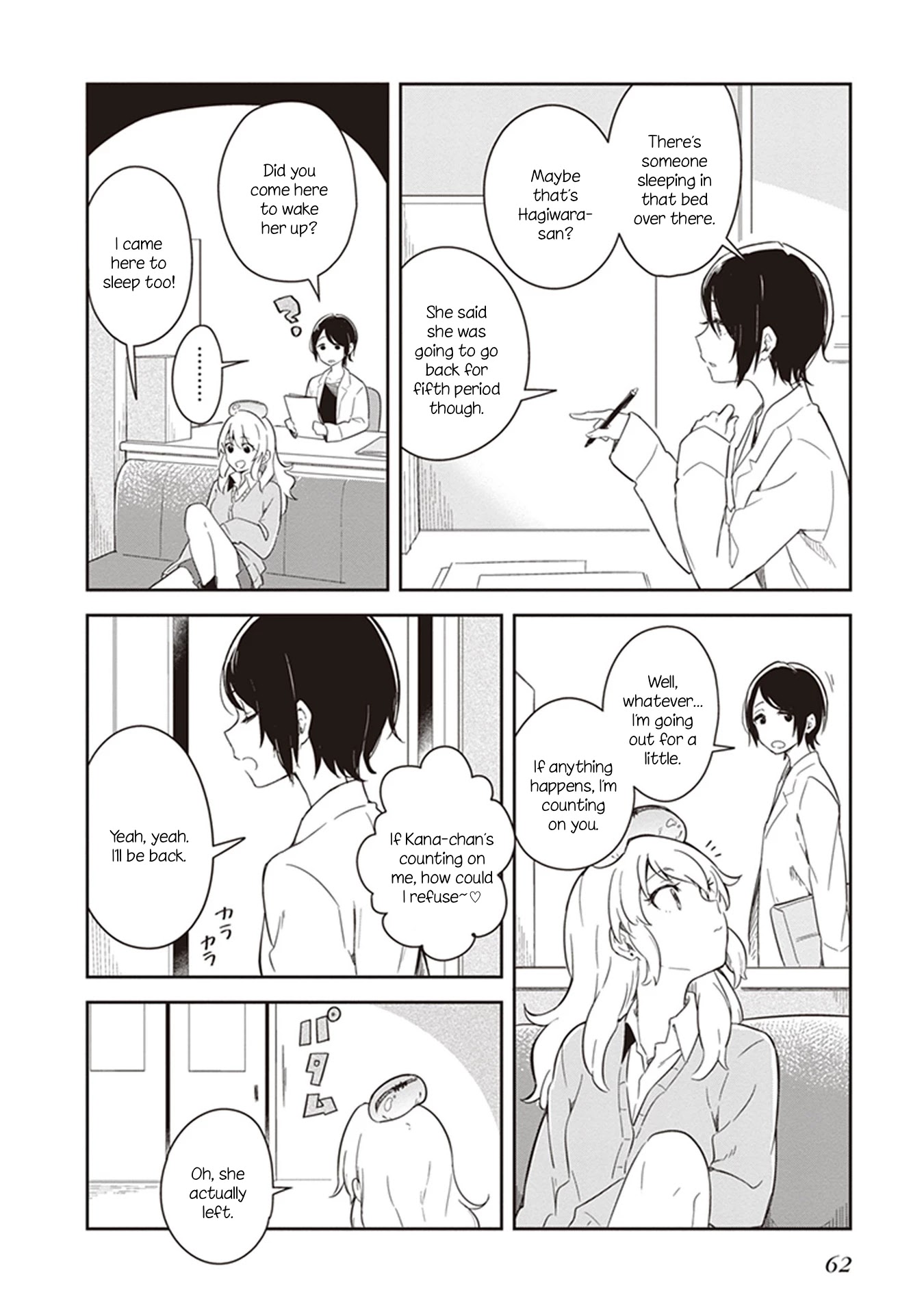 Furidashi ni Ochiru! Chapter 6 page 6 - Chapter 6