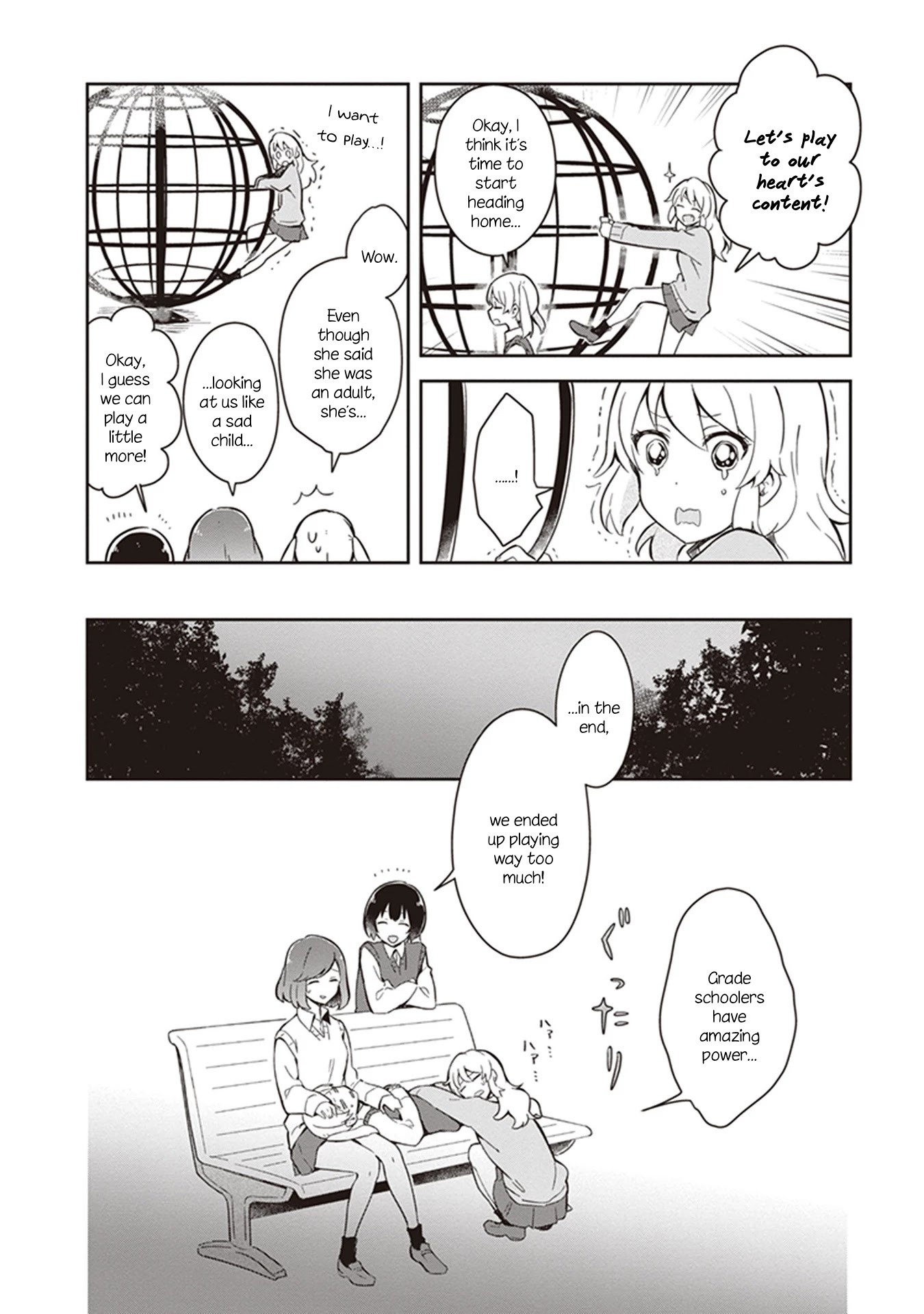 Furidashi ni Ochiru! Chapter 7 page 12 - Chapter 7