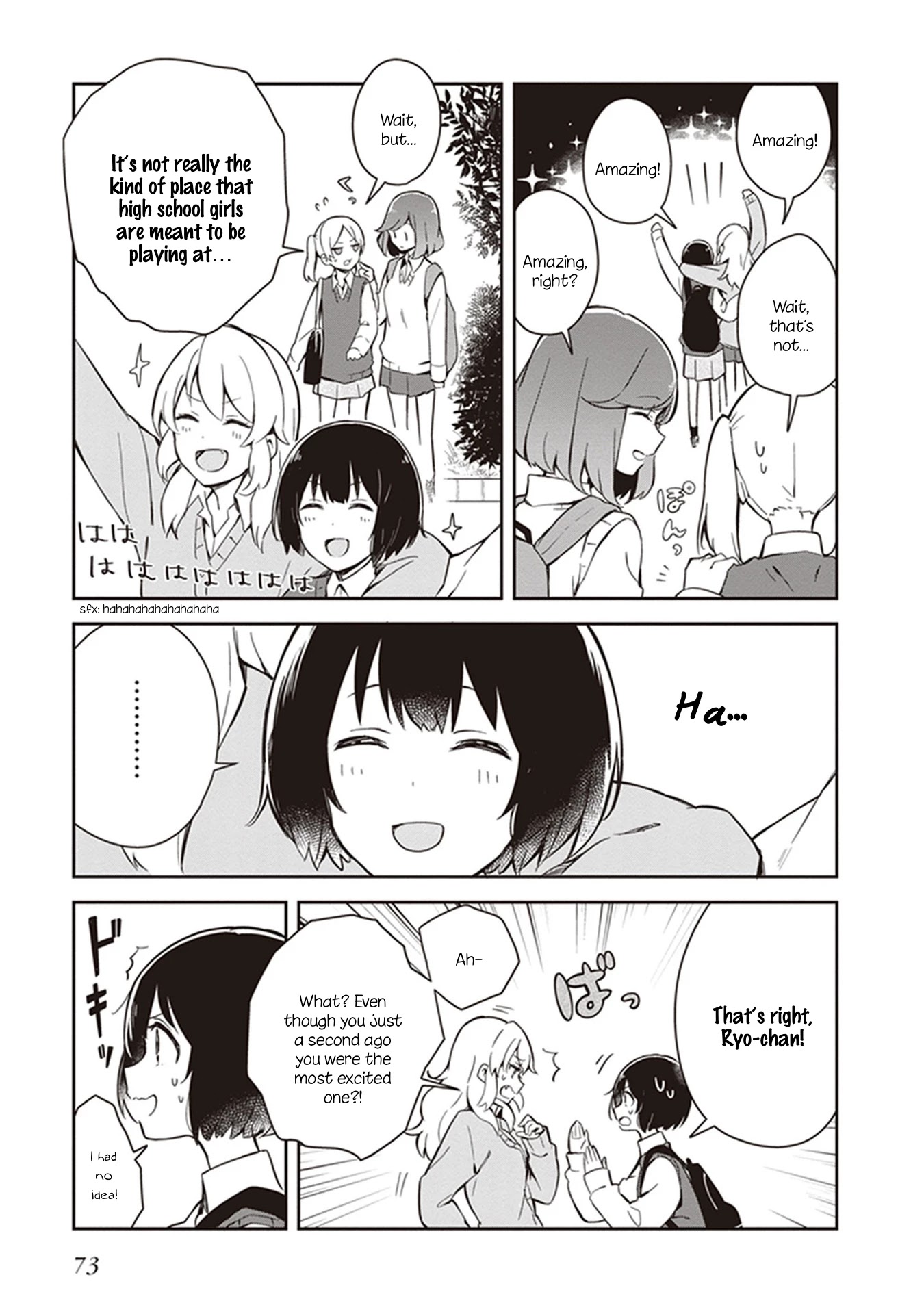 Furidashi ni Ochiru! Chapter 7 page 3 - Chapter 7