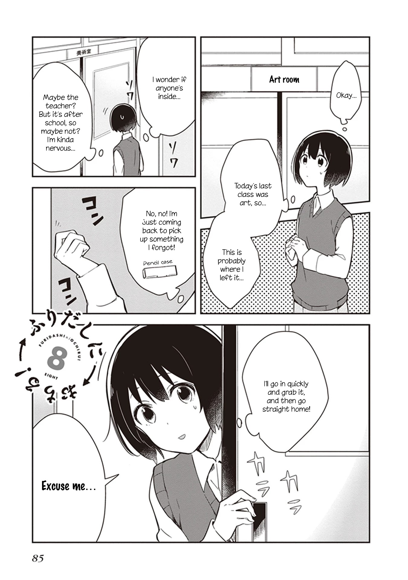 Furidashi ni Ochiru! Chapter 8 page 1 - Chapter 8