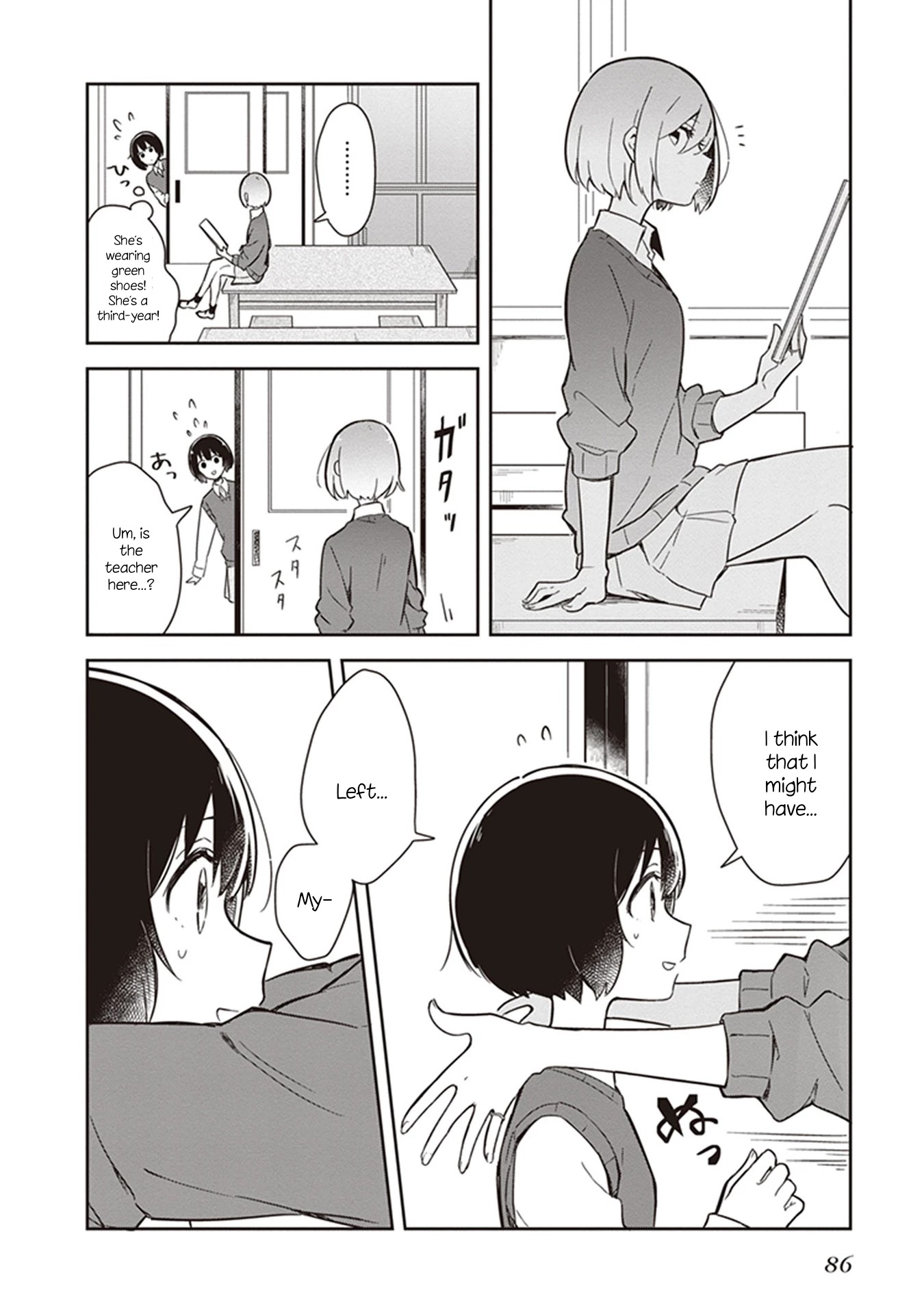 Furidashi ni Ochiru! Chapter 8 page 2 - Chapter 8