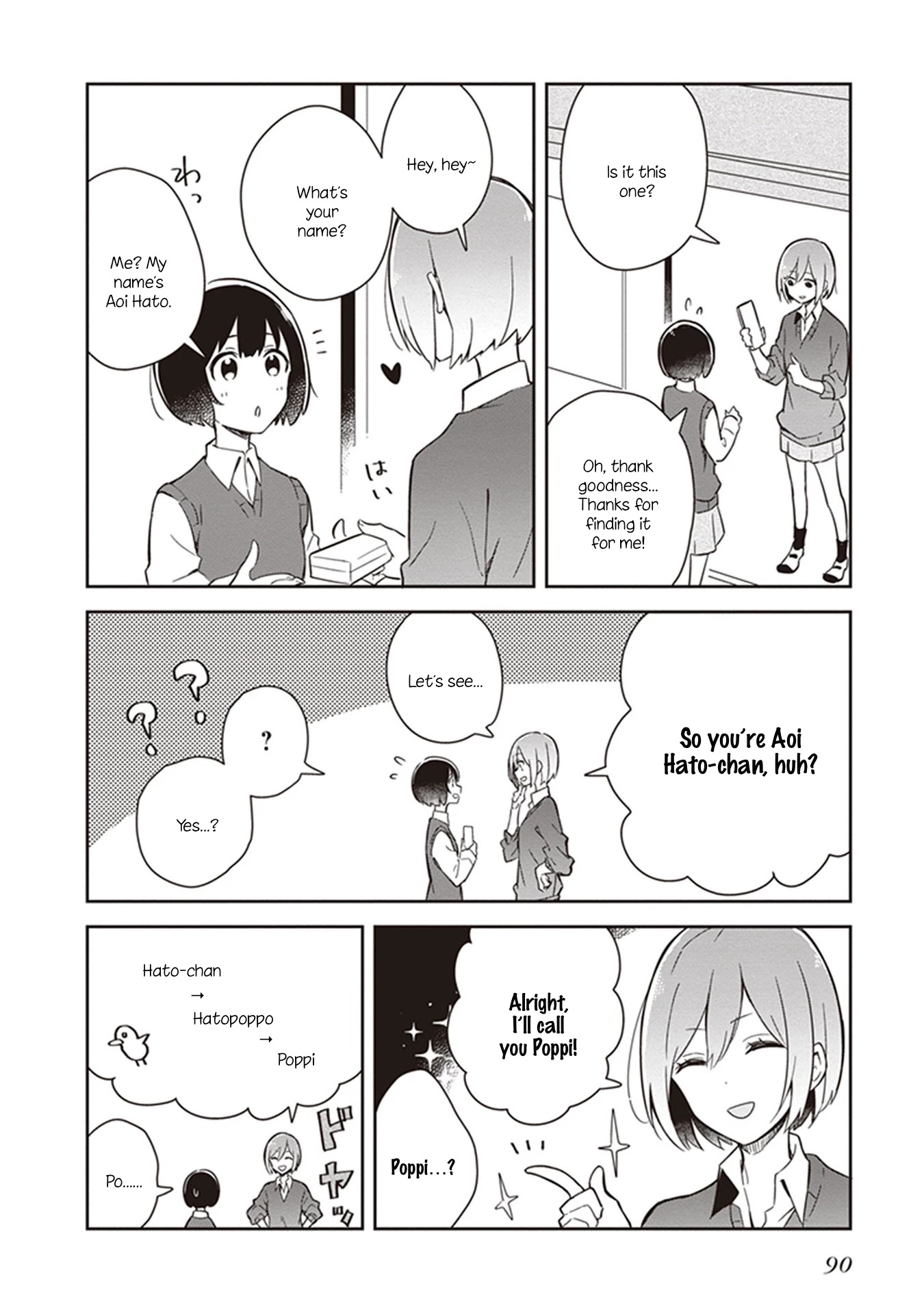 Furidashi ni Ochiru! Chapter 8 page 6 - Chapter 8