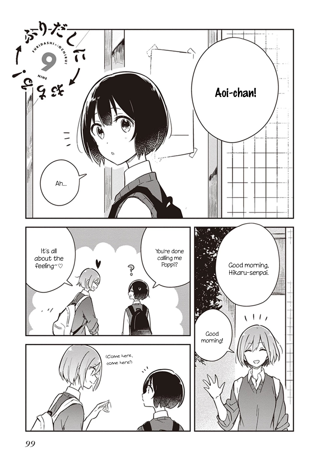 Furidashi ni Ochiru! Chapter 9 page 1 - Chapter 9