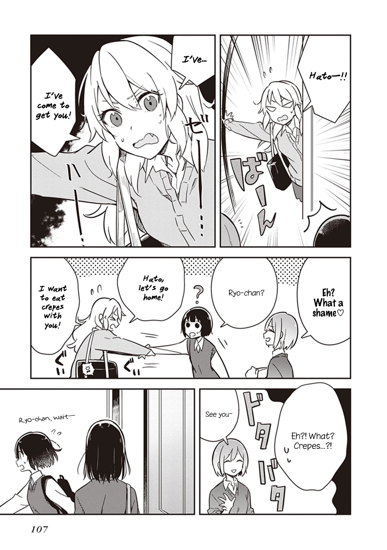 Furidashi ni Ochiru! Chapter 9 page 9 - Chapter 9