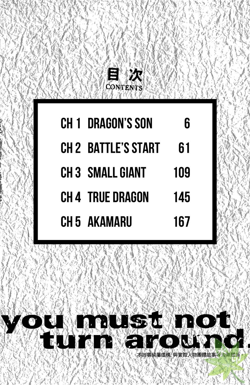 Furimuku na Kimi wa Chapter 1 page 4 - Chapter 1