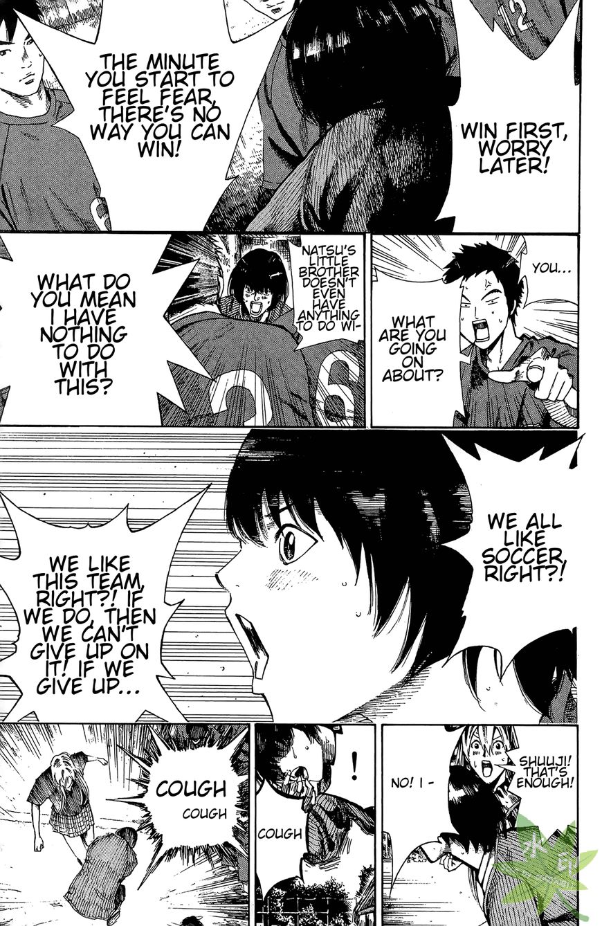 Furimuku na Kimi wa Chapter 1 page 43 - Chapter 1