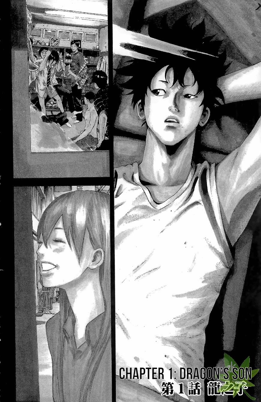 Furimuku na Kimi wa Chapter 1 page 6 - Chapter 1