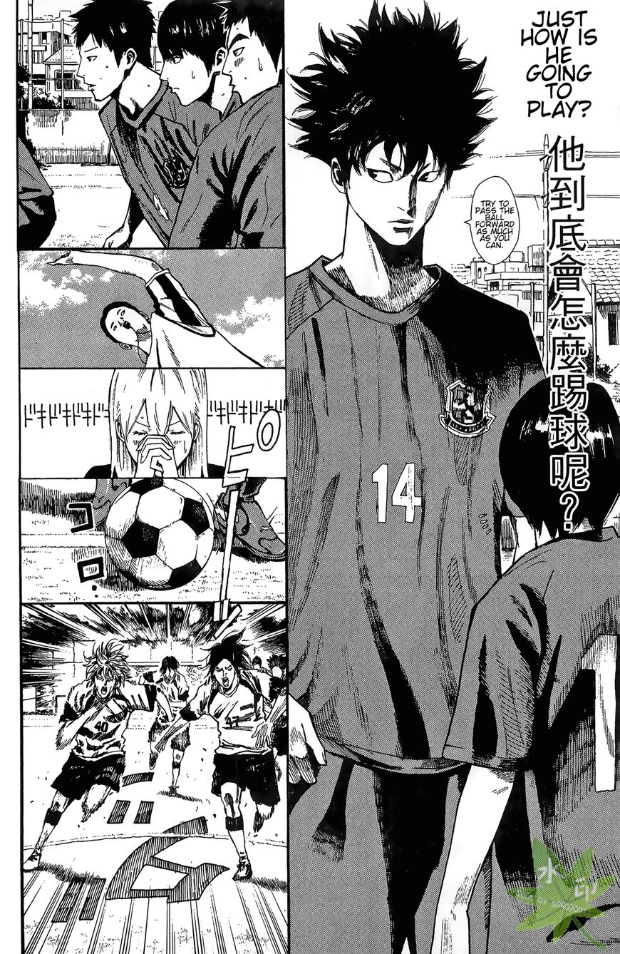 Furimuku na Kimi wa Chapter 2 page 12 - Chapter 2