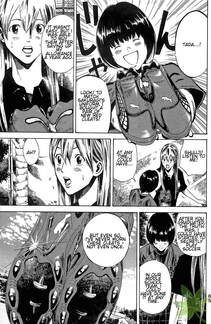 Furimuku na Kimi wa Chapter 2 page 5 - Chapter 2