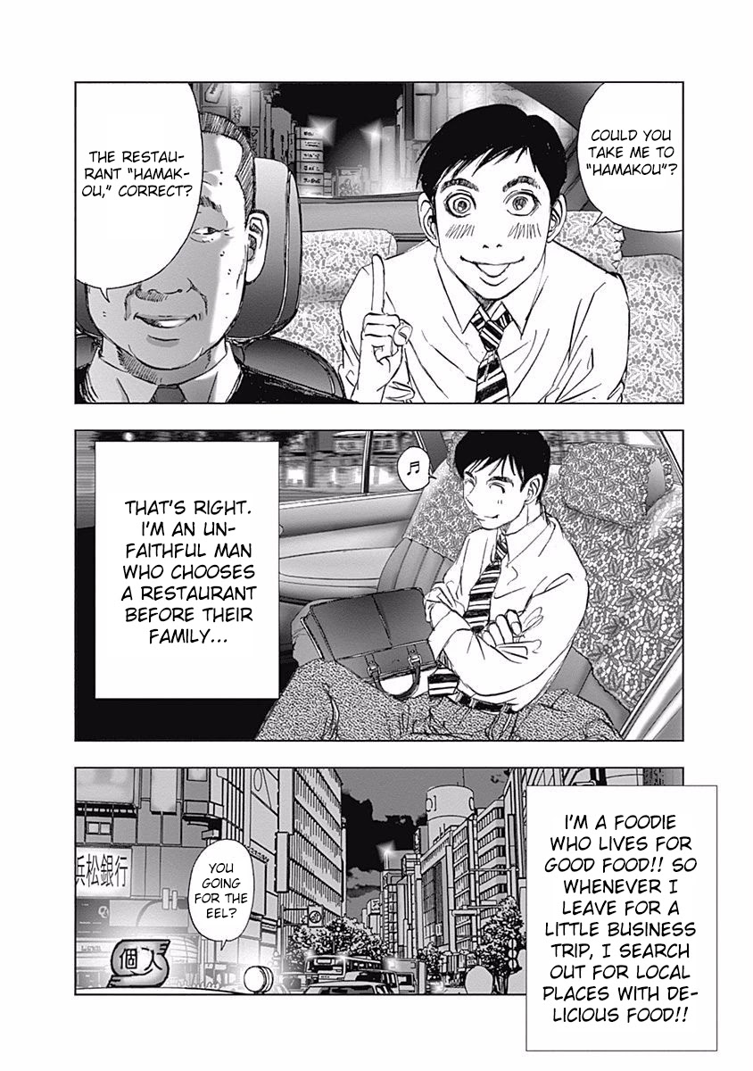 Furin Shokudou Chapter 1 page 10 - Chapter 1: Crab Carnival (Shizuoka Prefecture・Douman Crab)