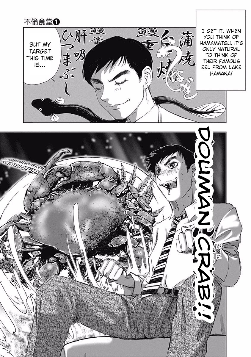 Furin Shokudou Chapter 1 page 11 - Chapter 1: Crab Carnival (Shizuoka Prefecture・Douman Crab)
