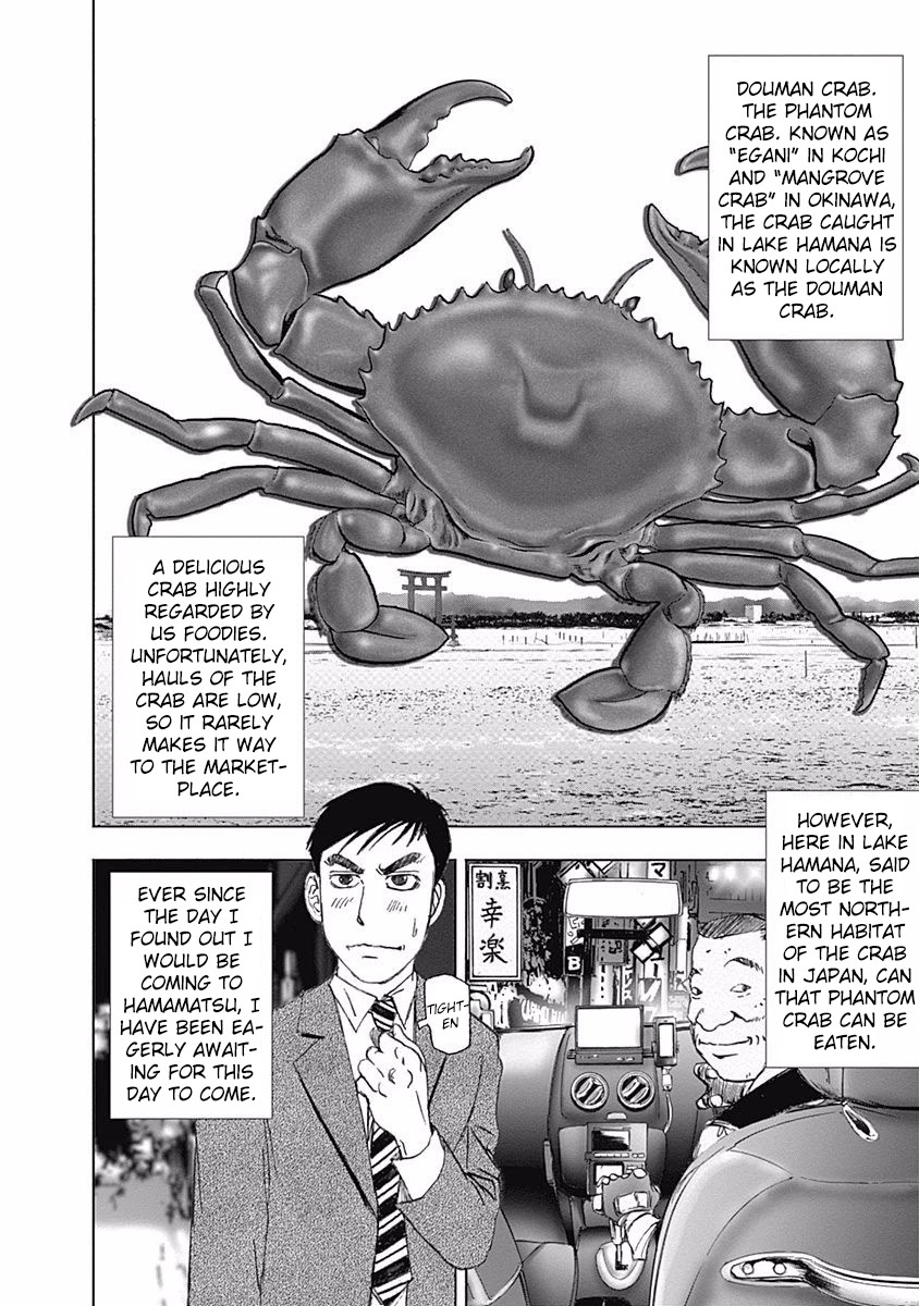 Furin Shokudou Chapter 1 page 12 - Chapter 1: Crab Carnival (Shizuoka Prefecture・Douman Crab)
