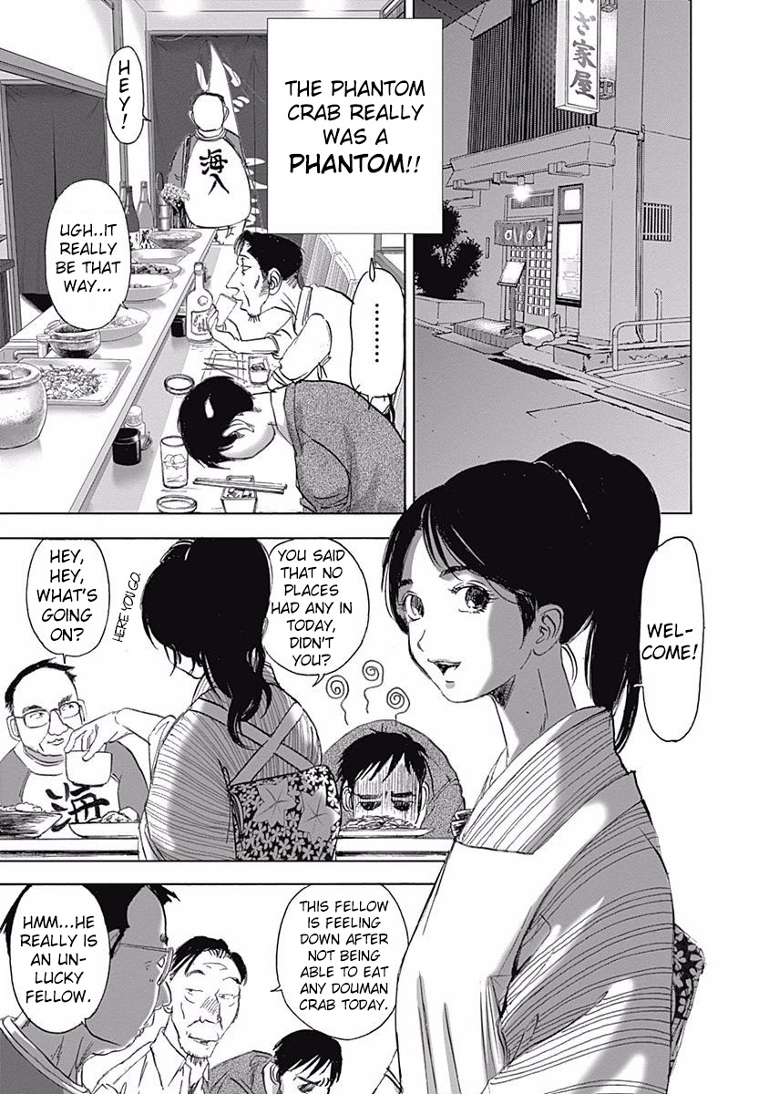 Furin Shokudou Chapter 1 page 15 - Chapter 1: Crab Carnival (Shizuoka Prefecture・Douman Crab)