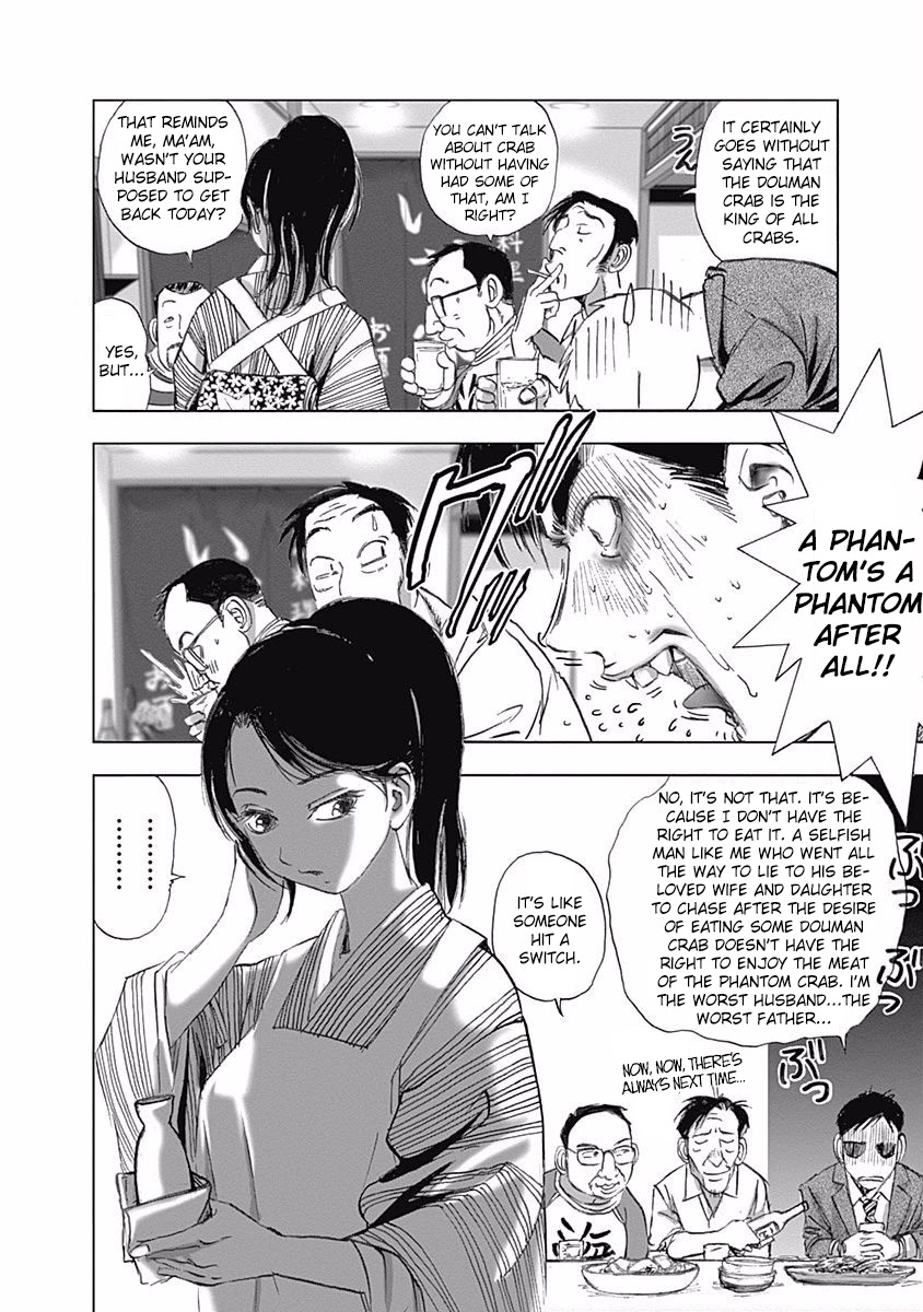 Furin Shokudou Chapter 1 page 16 - Chapter 1: Crab Carnival (Shizuoka Prefecture・Douman Crab)
