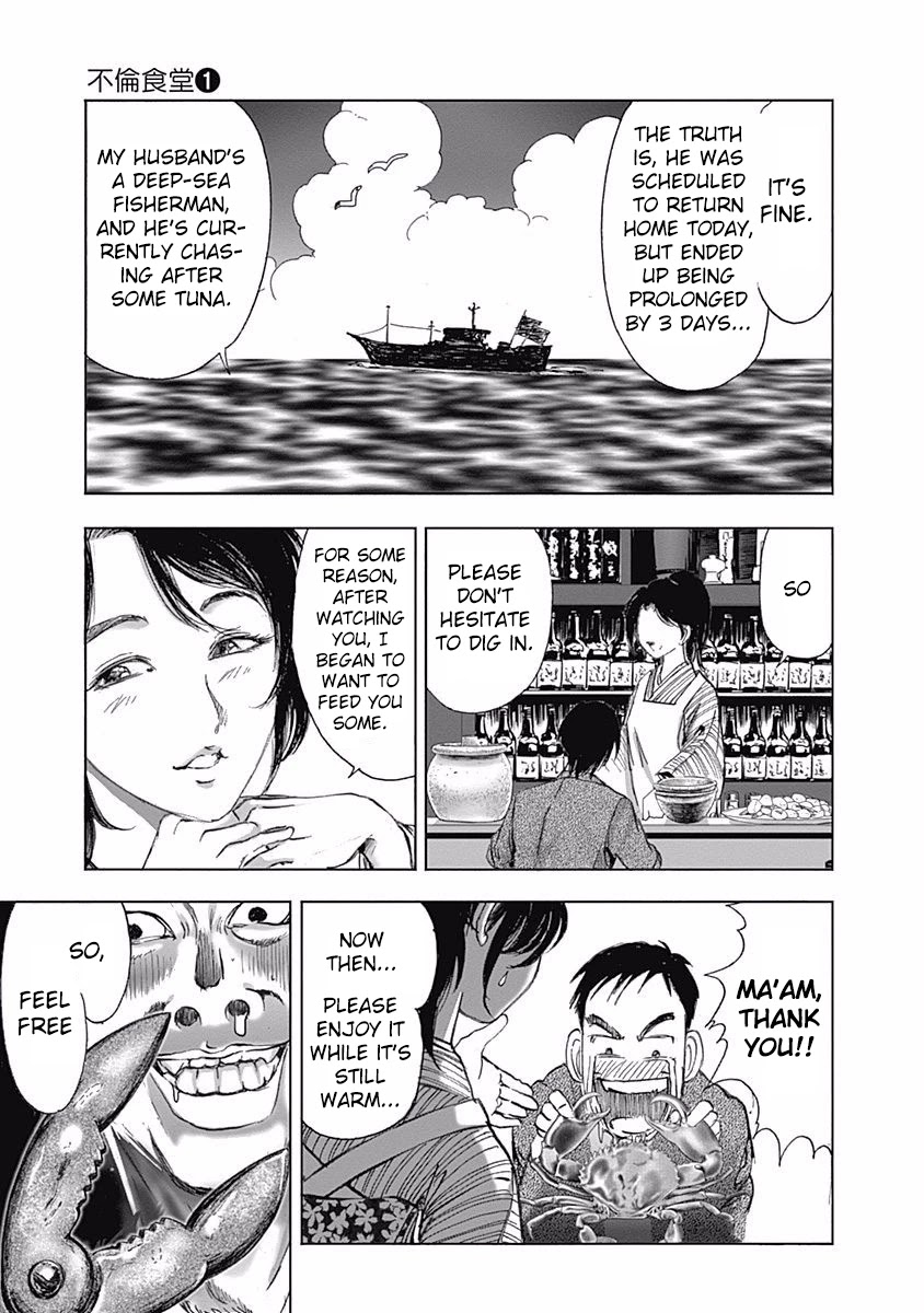 Furin Shokudou Chapter 1 page 21 - Chapter 1: Crab Carnival (Shizuoka Prefecture・Douman Crab)