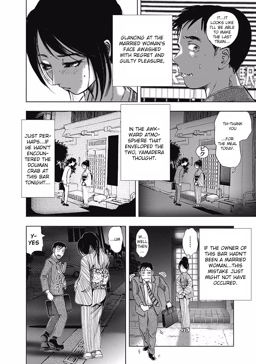Furin Shokudou Chapter 1 page 32 - Chapter 1: Crab Carnival (Shizuoka Prefecture・Douman Crab)