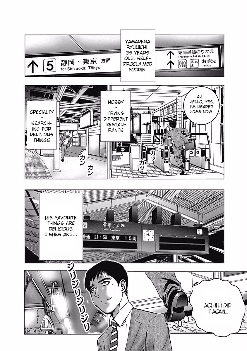 Furin Shokudou Chapter 1 page 34 - Chapter 1: Crab Carnival (Shizuoka Prefecture・Douman Crab)